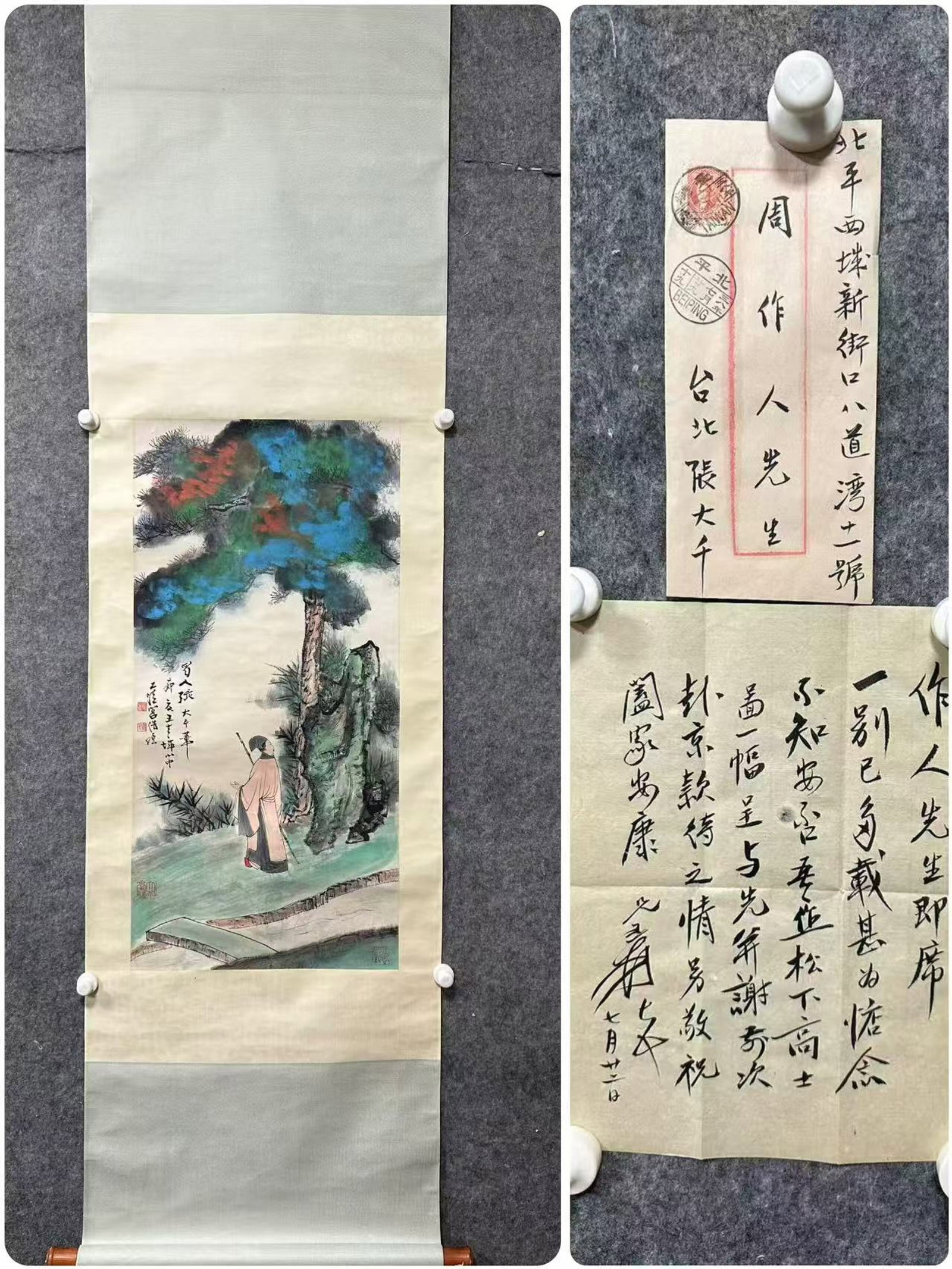 A Chinese Vertical Scroll Ink Painting of Landscape and Figure on Paper,Zhang Daqian: A Chinese Vertical Scroll Ink Painting of Landscape and Figure on Paper,Zhang Daqian,Size:(Without frame)17.3inx35.4in