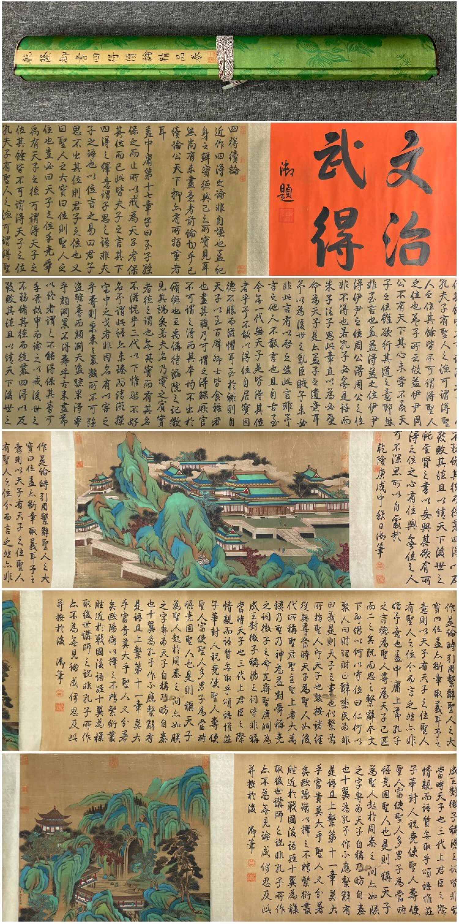 A Chinese Hand Scroll Ink Calligraphy on Silk,Qianlong: A Chinese Hand Scroll Ink Calligraphy on Silk,Qianlong,Size:22.8inx318.9in 一幅中国水墨绢本书法手卷,乾隆