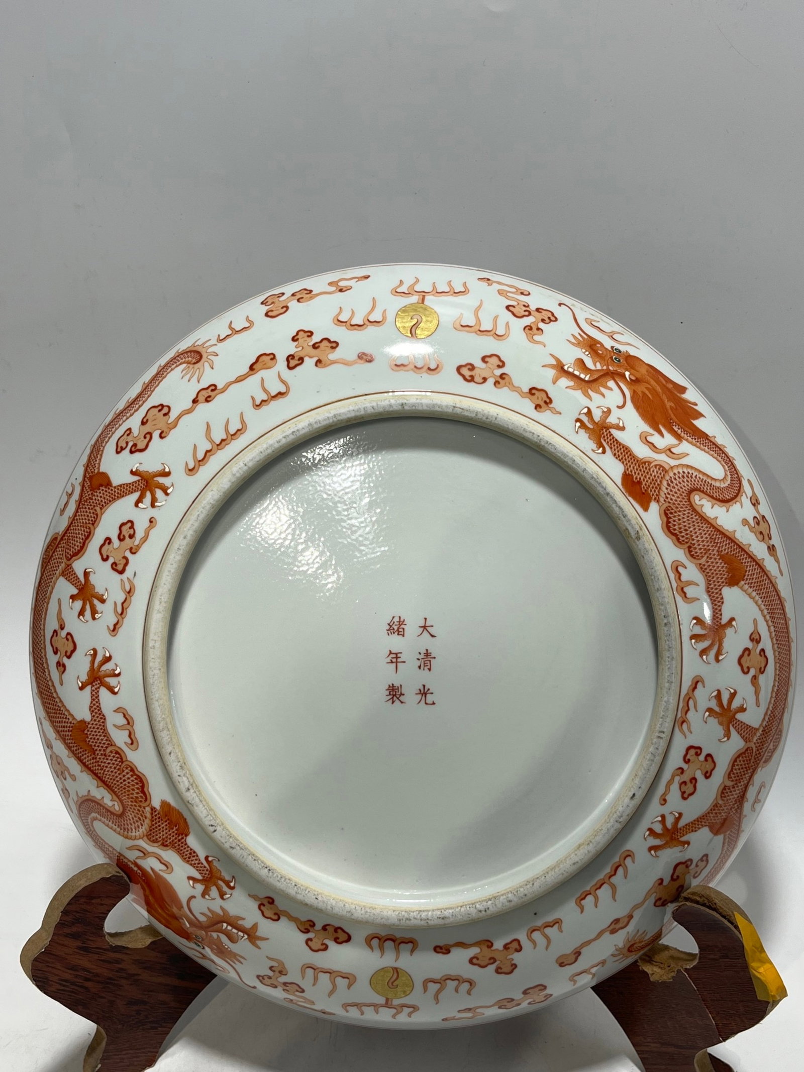 A Rare Iron-Red Auspicious Cloud and Dragon Pattern Plate - 5