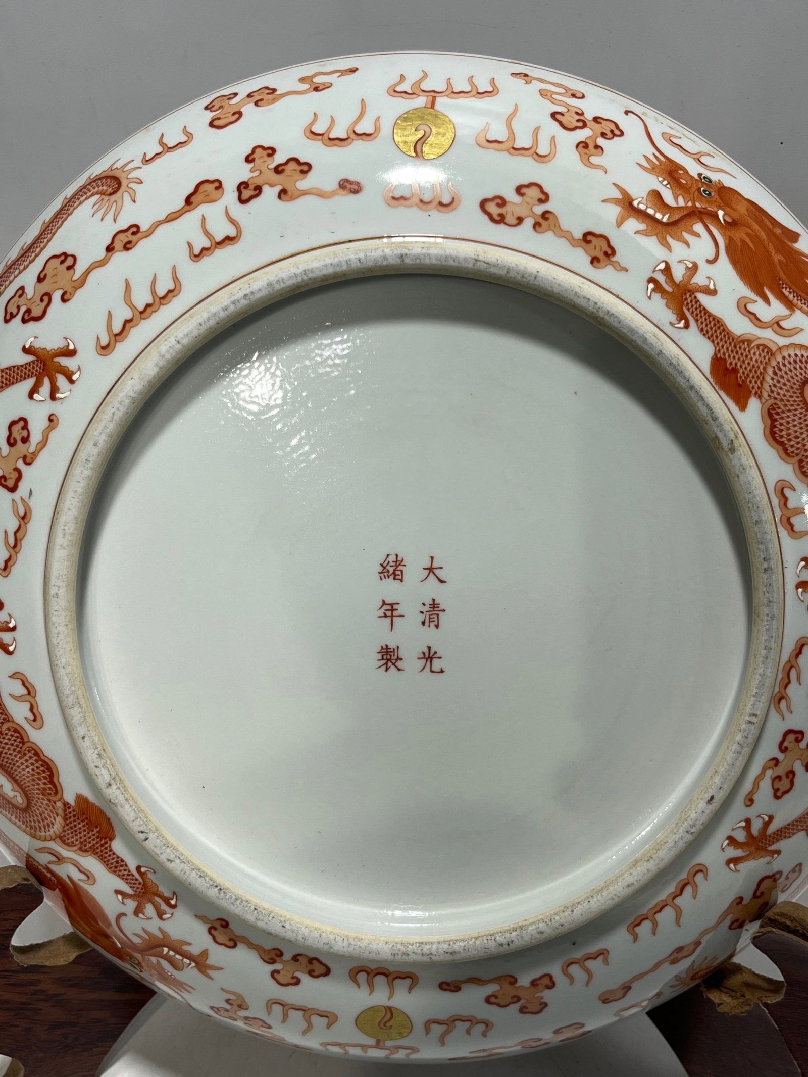A Rare Iron-Red Auspicious Cloud and Dragon Pattern Plate - 6