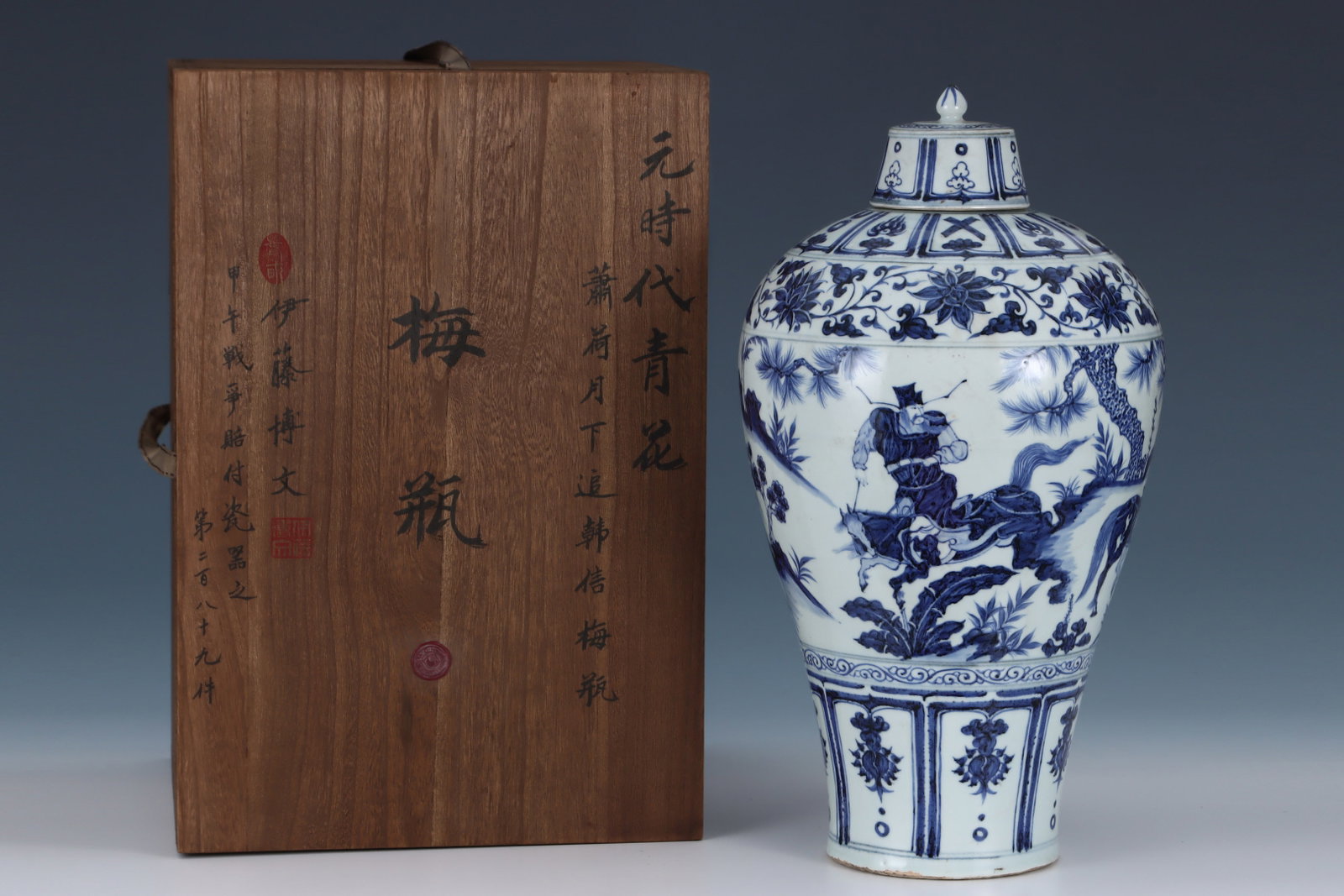 A Huge Blue and White Character and Story Pattern Bottle: A Huge Blue and White Character and Story Pattern Bottle,Yuan Dynasty,China,Size:18.3inx10in 青花人物故事纹盖瓶,中国元代