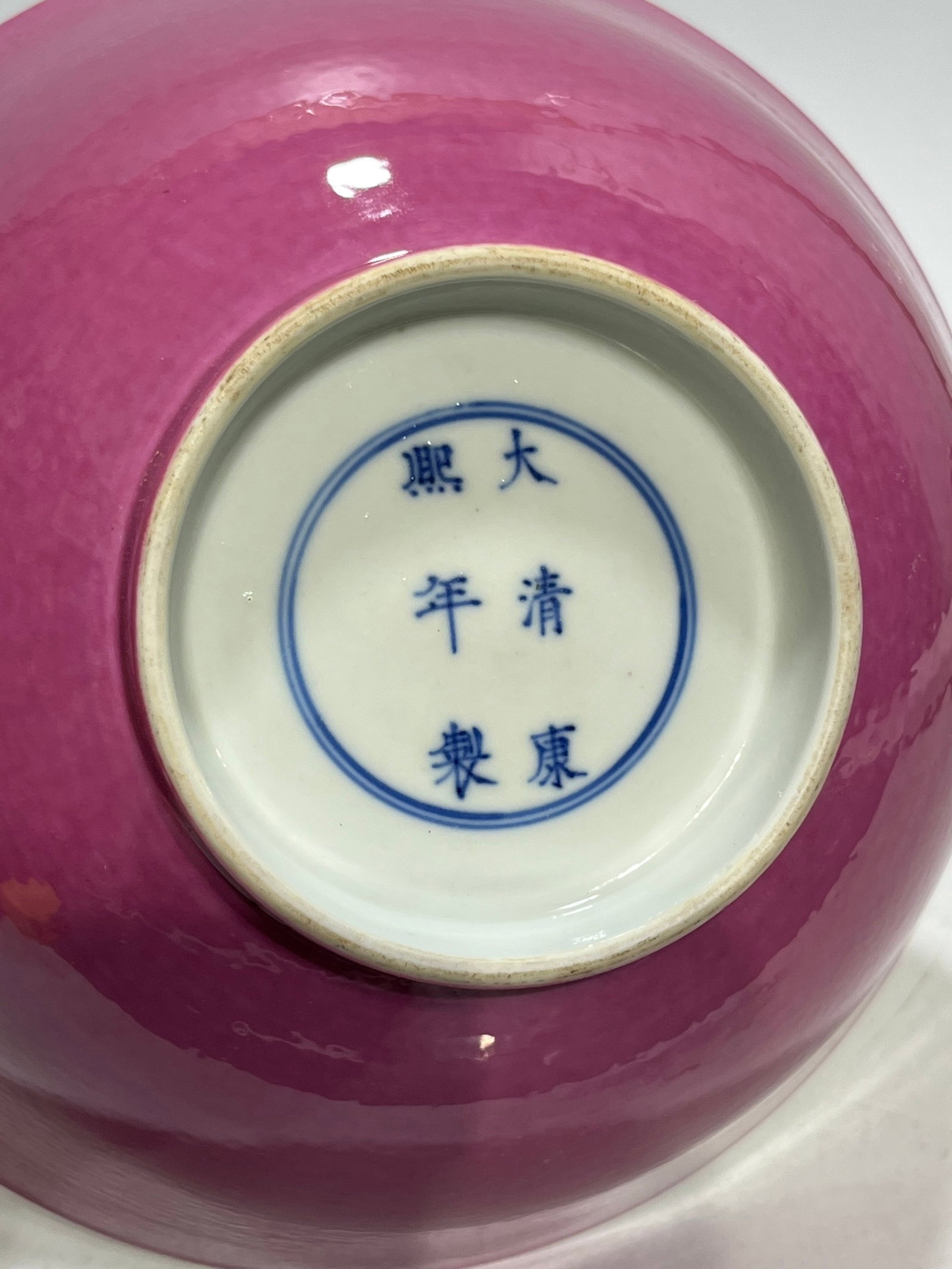 An Exquisite Ruby Red-Glazed Bowl - 6