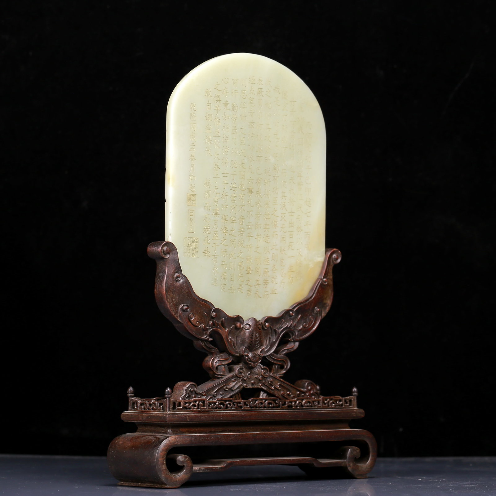 An Exquisite White Jade Landscape and Figure Pattern Table Screen - 8