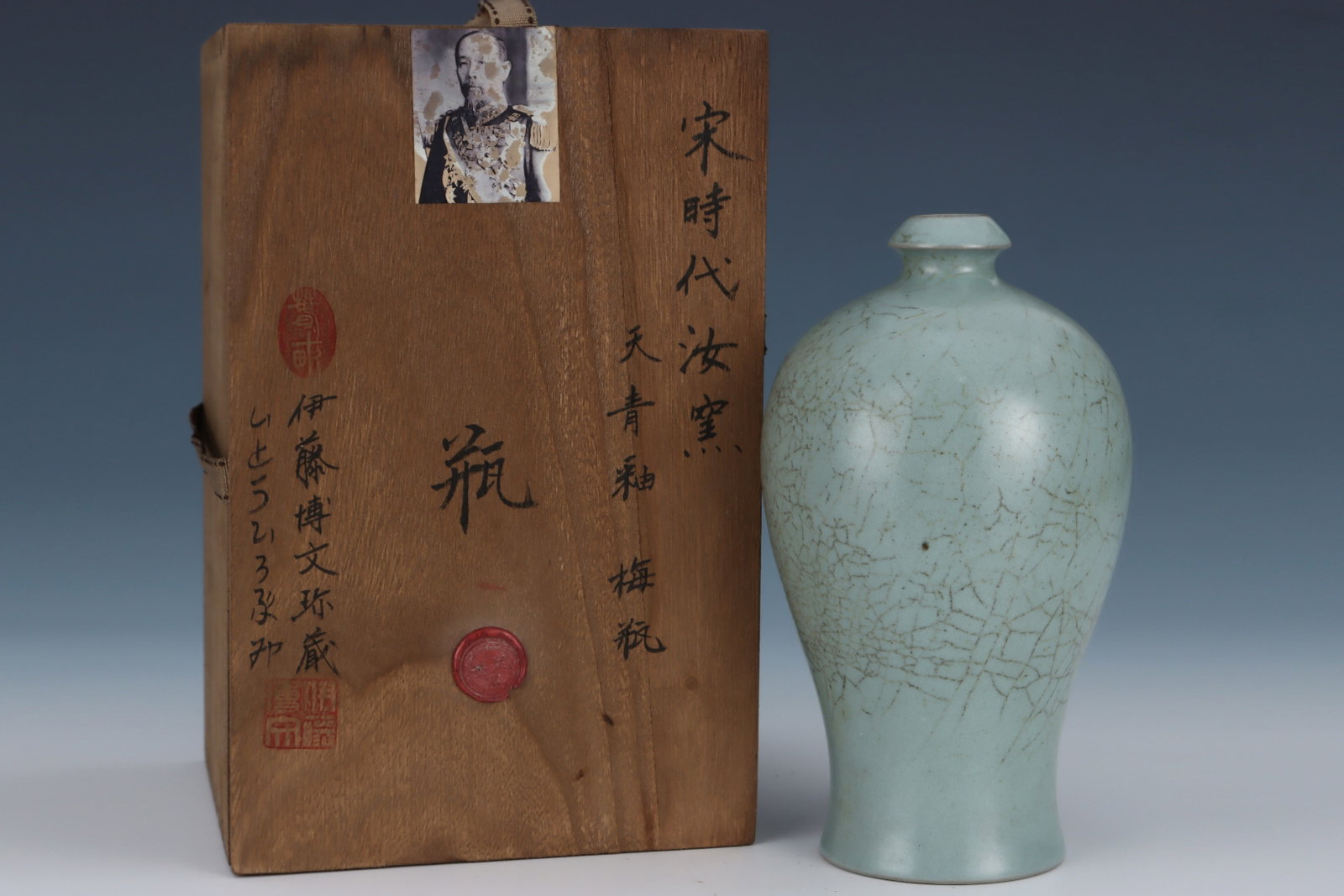 An Exquisite Ru yao Sky Blue Glazed Vase: An Exquisite Ru yao Sky Blue Glazed Vase,Song Dynasty,China,Size:8.7inx4.8in 汝窑天青釉瓶,中国宋代