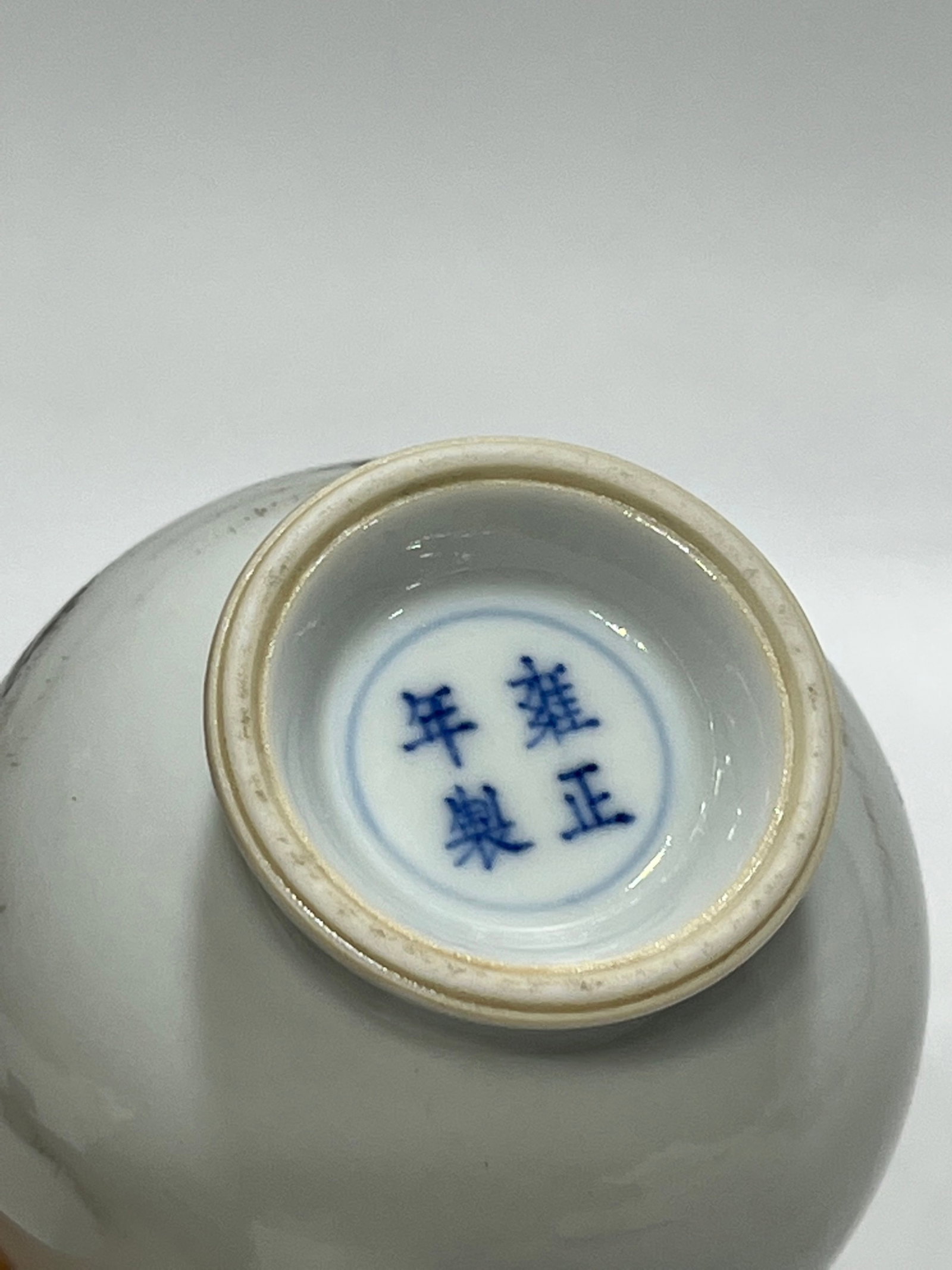 An Exquisite Ink Color Figure Pattern Vase - 9