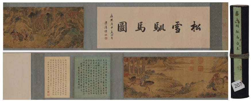 A Chinese Hand Scroll Ink Painting of Figure Riding Horse on Silk: A Chinese Hand Scroll Ink Painting of Figure Riding Horse on Silk,Zhao Mengfu,Size:9.8inx94.9in 一幅中国水墨绢本人物骑马画