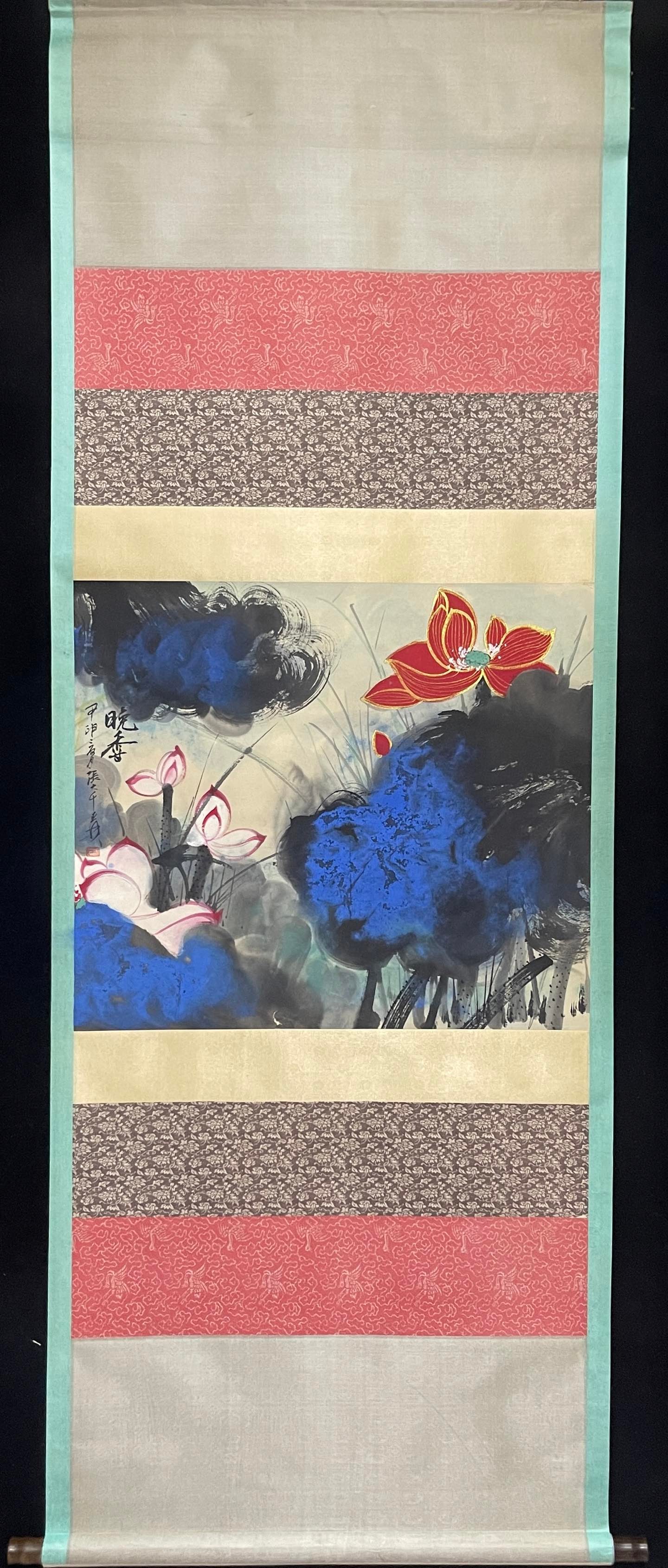A Chinese Vertical Scroll Ink Painting of Lotus on Paper,Zhang Daqian (1 of 6)