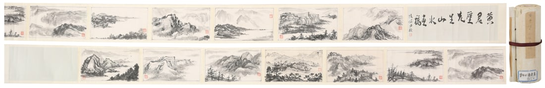 A Chinese Hand Scroll Ink Painting of Landscape on Paper (1 of 10)