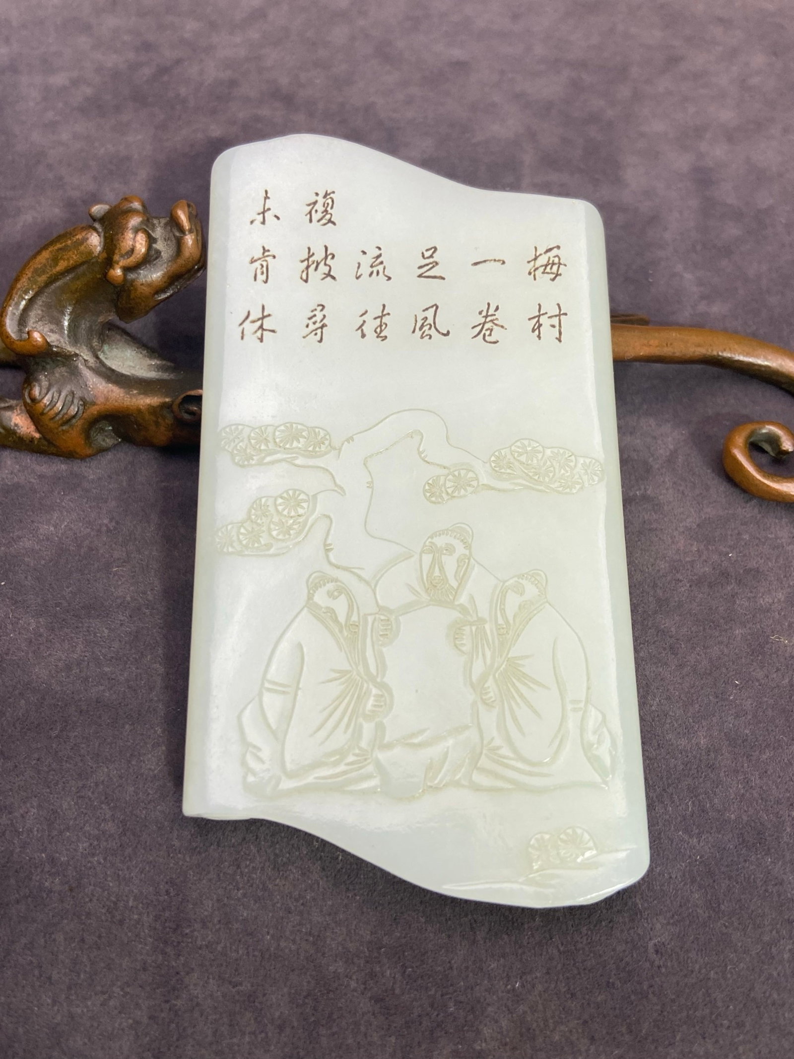 An Exquisite White Jade Figure Pattern Brush Holder,with poem: An Exquisite White Jade Figure Pattern Brush Holder,with poem,Qing Dynasty,China,Size:97mmx52.5mmx9mm,Weight:89g