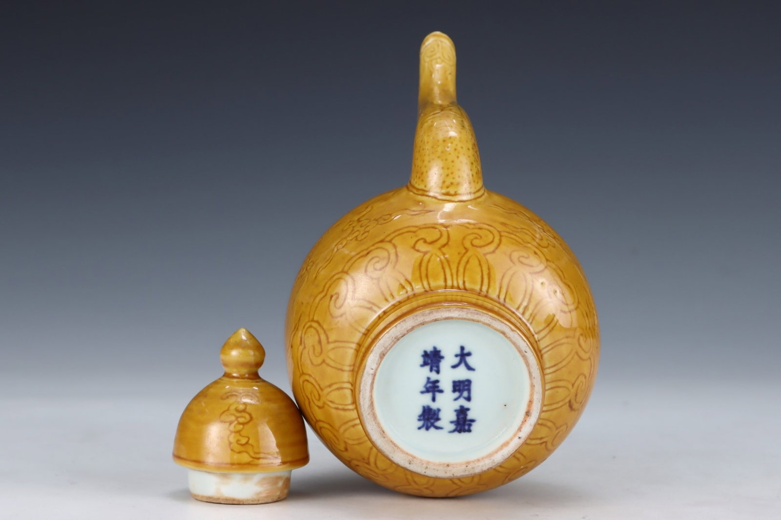 An Exquisite Yellow Glazed Auspicious Cloud and Dragon Pattern Ewer - 8