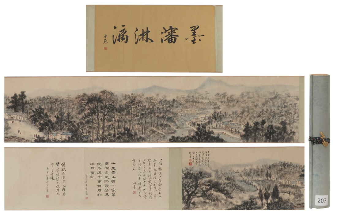 A Chinese Hand Scroll Ink Painting of Landscape on Paper: A Chinese Hand Scroll Ink Painting of Landscape on Paper,Fu Baoshi,Size:14.6inx155.5in 一幅中国水墨山水画手卷,傅抱石