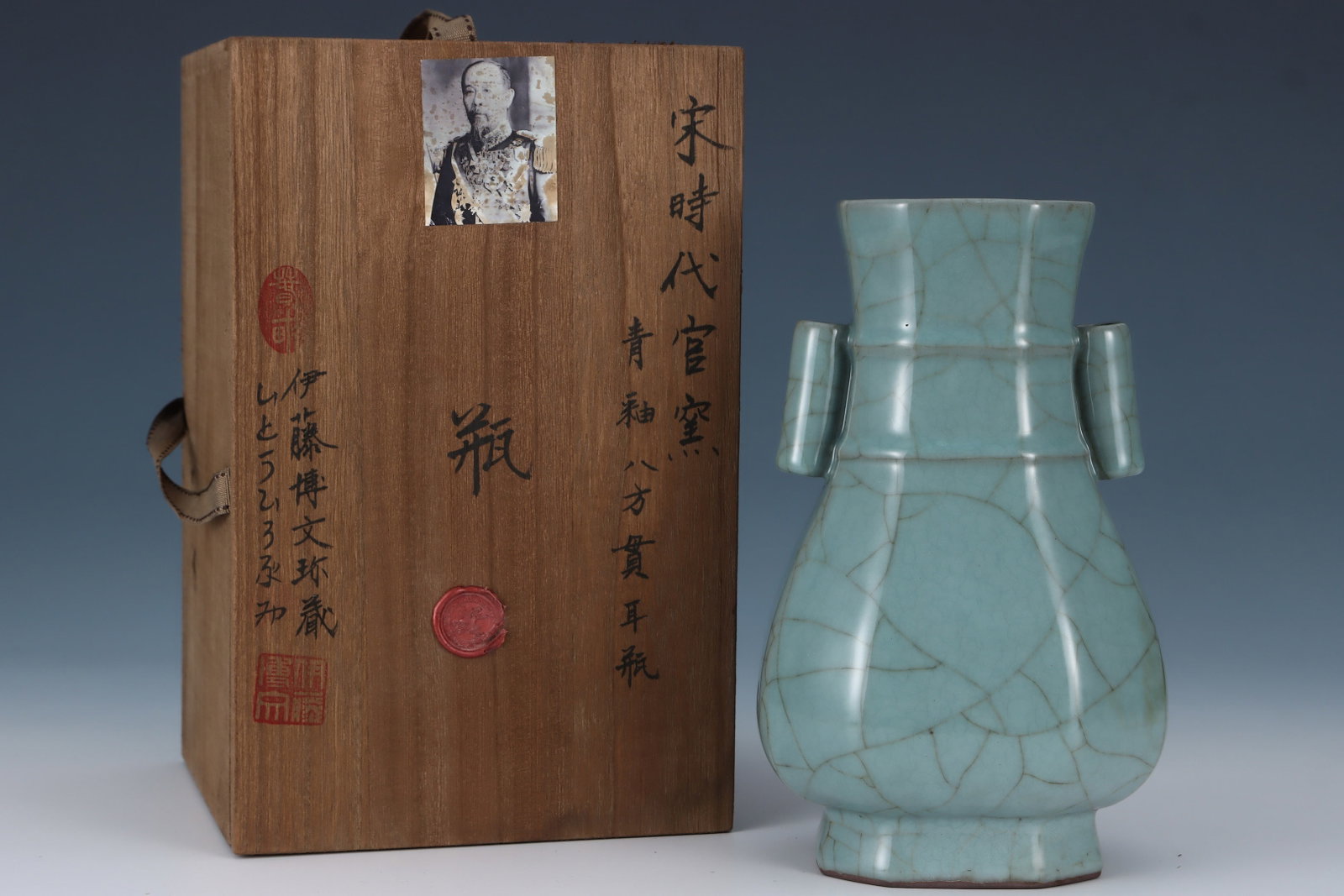 An Exquisite Guan yao Celadon Glazed Double-Ears Vase: An Exquisite Guan yao Celadon Glazed Double-Ears Vase,Song Dynasty,China,Size:9inx5.2in 官窑青釉双耳瓶,中国宋代