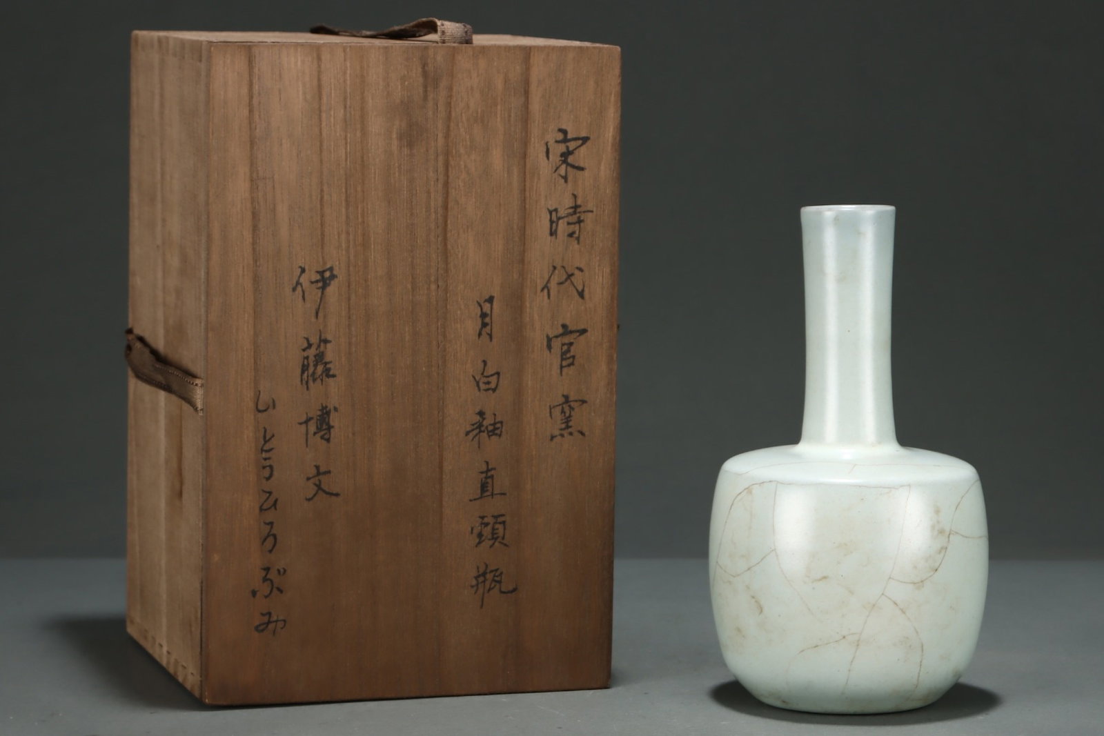 An Exquisite Guan yao White Glazed Vase: An Exquisite Guan yao White Glazed Vase,Song Dynasty,China,Size:8.3inx4.6in 官窑白釉瓶,中国宋代