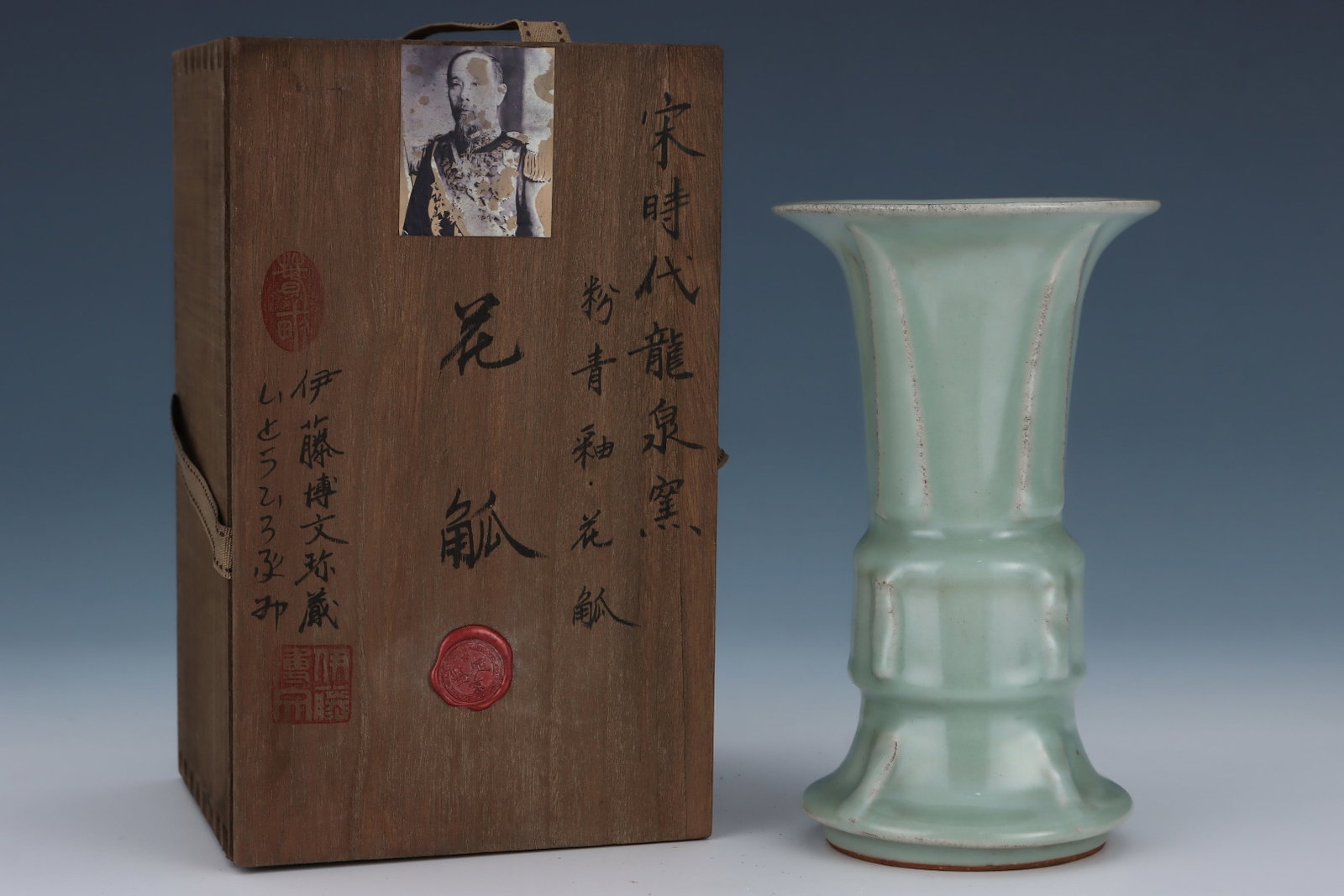 An Exquisite Longquan yao Celadon Glazed Vase: An Exquisite Longquan yao Celadon Glazed Vase,Song Dynasty,China,Size:8inx4.7in 龙泉窑粉青釉瓶,中国宋代
