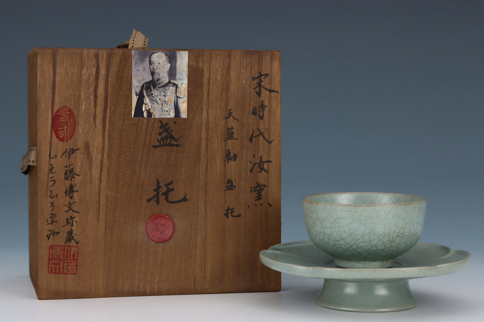An Exquisite Ru yao Sky Blue Glazed Cup,with Tray: An Exquisite Ru yao Sky Blue Glazed Cup,with Tray,Song Dynasty,China,Size:3.5inx6.9in 汝窑天蓝釉杯,带托盘,中国宋代