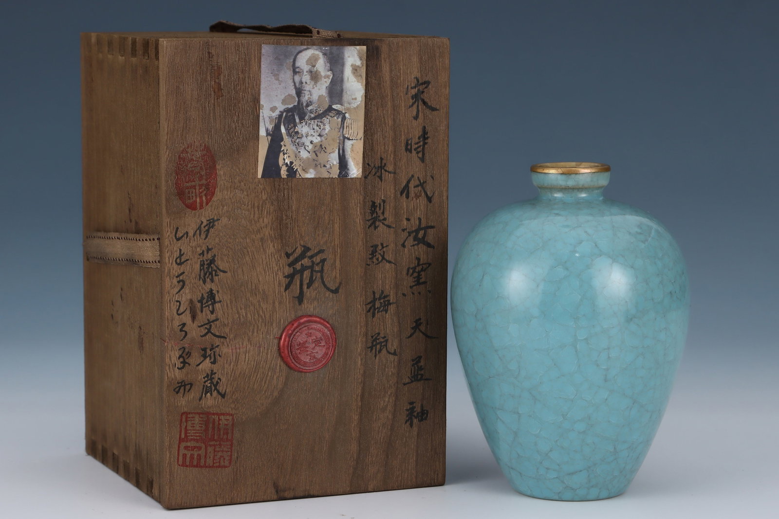An Exquisite Ru yao Sky Blue Glazed Cover with Gold Vase: An Exquisite Ru yao Sky Blue Glazed Cover with Gold Vase,Song Dynasty,China,Royal Court Mark,Size:5.8inx4.1in