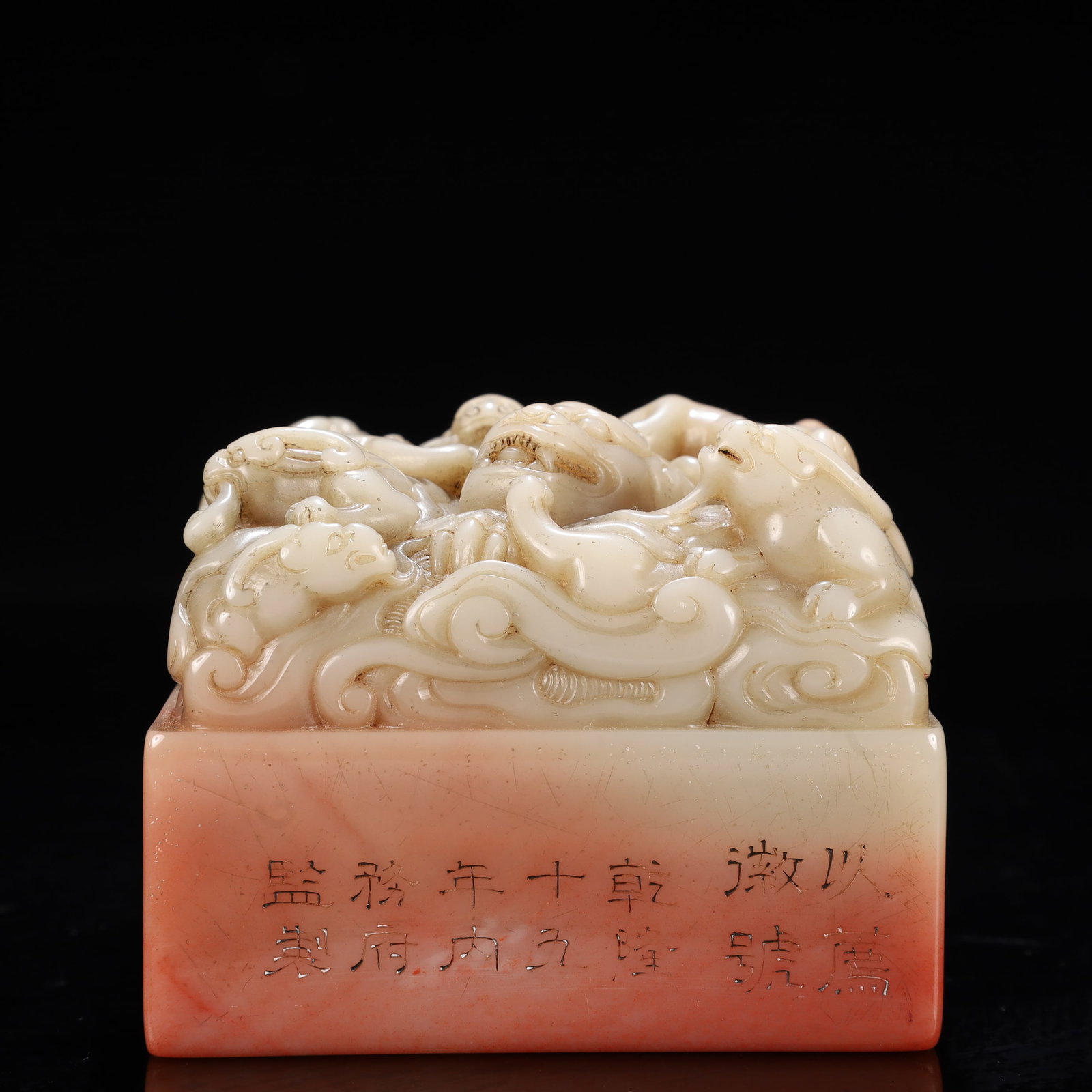 An Exquisite Shoushan Stone Dragon Pattern Seal - 2