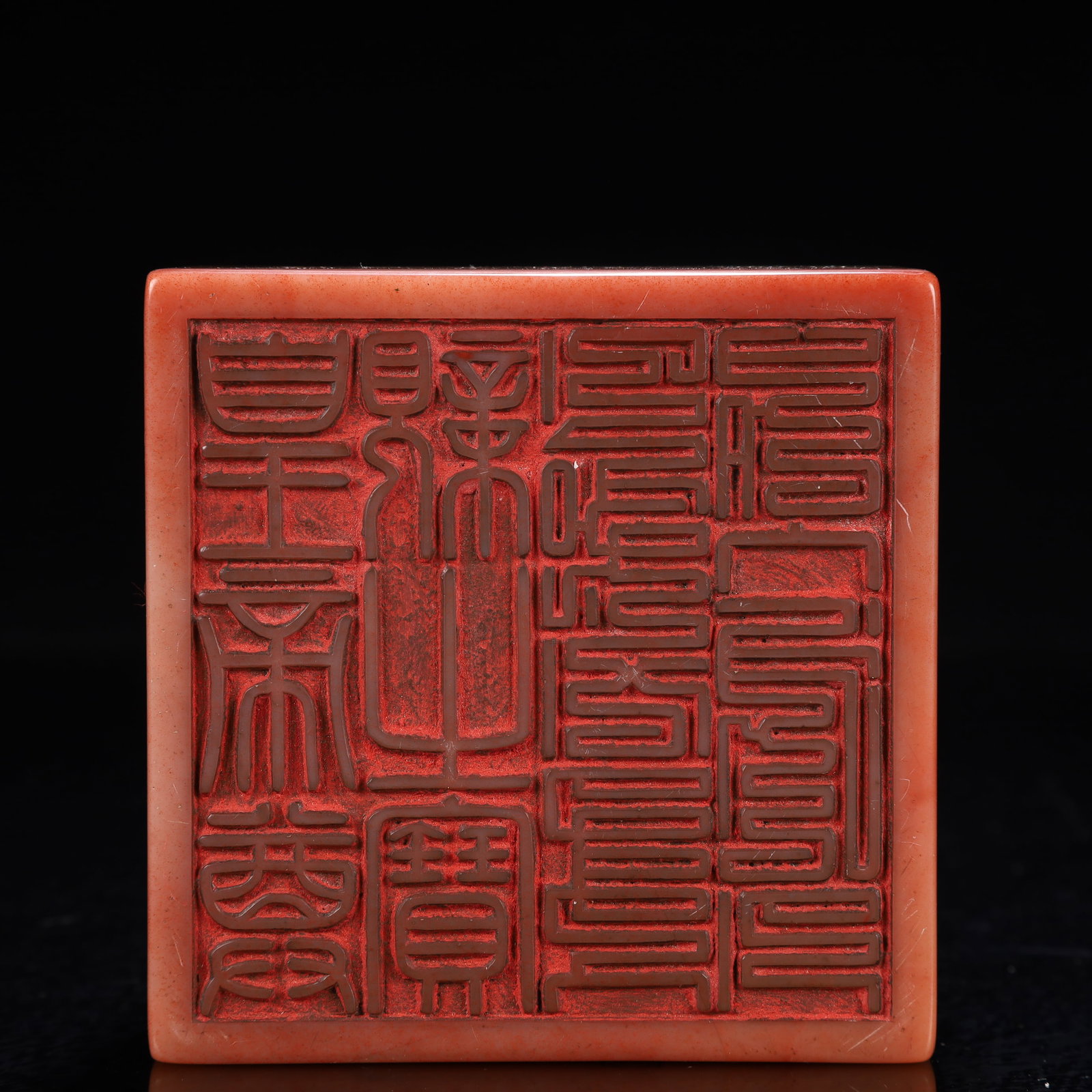 An Exquisite Shoushan Stone Dragon Pattern Seal - 8