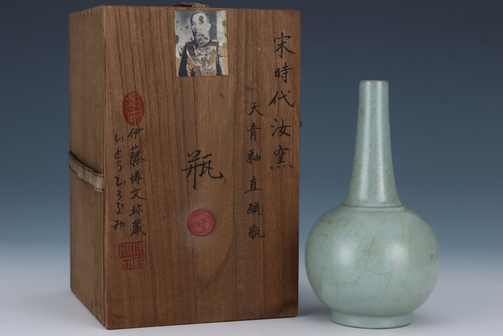 An Exquisite Ru yao Sky Blue Glazed Vase: An Exquisite Ru yao Sky Blue Glazed Vase,Song Dynasty,China,Size:8.6inx4.7in 汝窑天青釉瓶,中国宋代