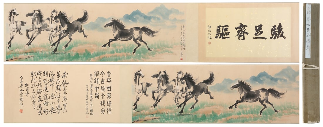 A Chinese Hand Scroll Ink Painting of Horse on Paper: A Chinese Hand Scroll Ink Painting of Horse on Paper,Xu Beihong,Size:18.1inx126in 一幅中国水墨骏马画手卷,徐悲鸿