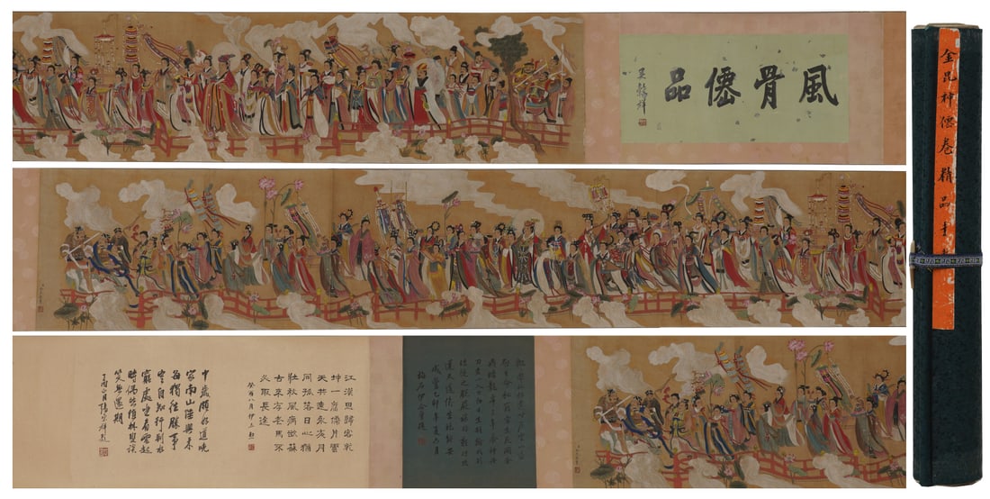 A Chinese Hand Scroll Ink Painting of Character and Story on Paper: A Chinese Hand Scroll Ink Painting of Character and Story on Paper,Jin Kun,Size:17.3inx227.6in 一幅中国水墨人物故事画手卷,