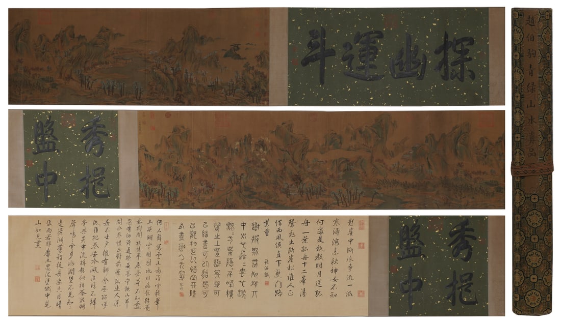 A Chinese Hand Scroll Ink Painting of Landscape on Silk (1 of 17)