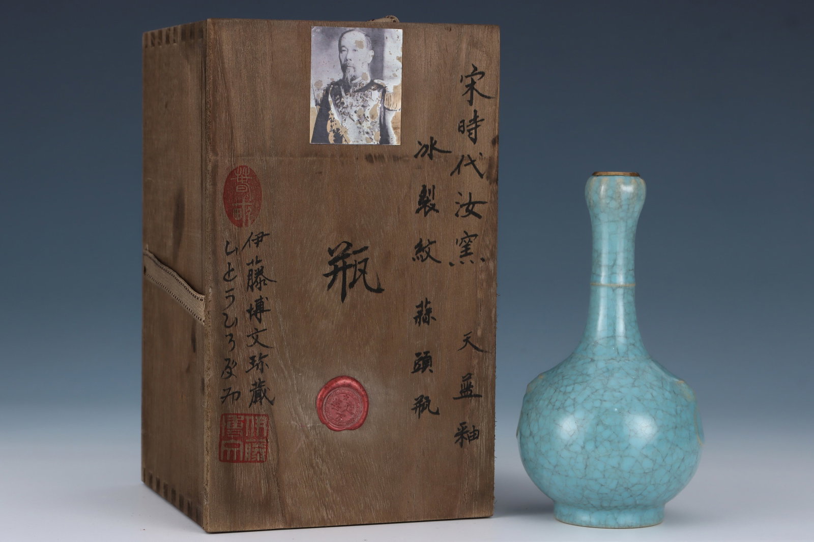 An Exquisite Ru yao Sky Blue Glazed Cover with Gold Beast-Ears Vase: An Exquisite Ru yao Sky Blue Glazed Cover with Gold Beast-Ears Vase,Song Dynasty,China,Royal Court Mark,Size:7inx3.7in