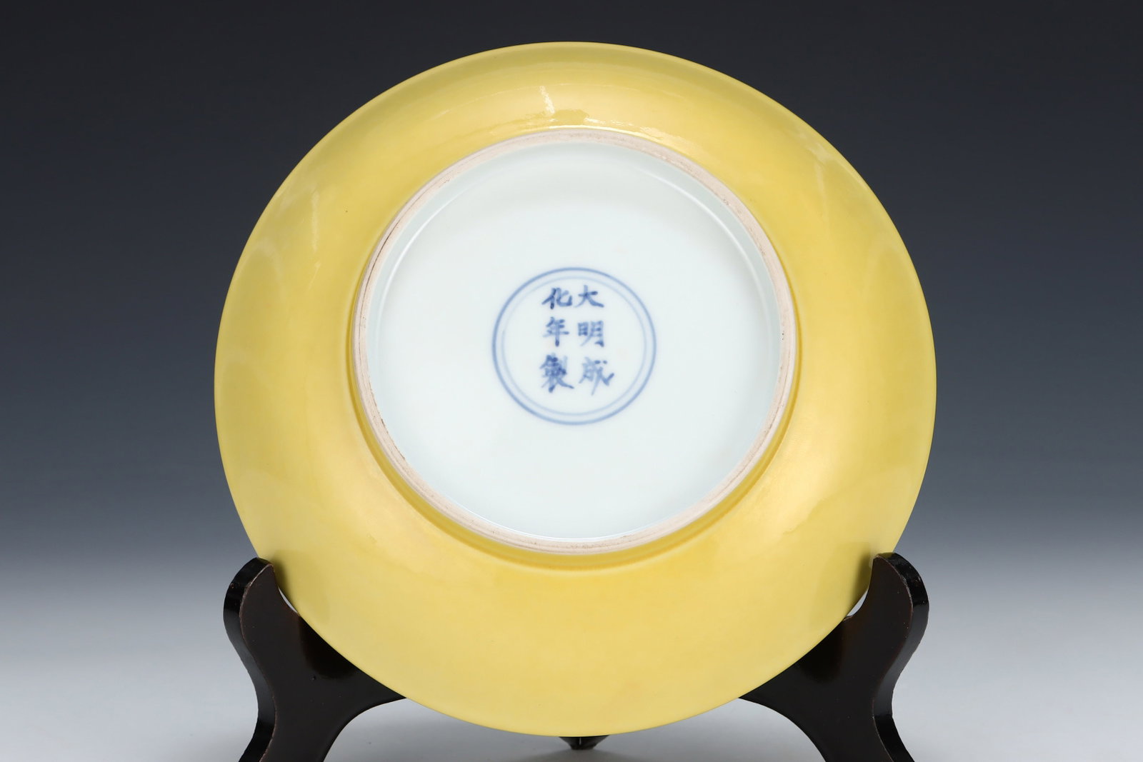 An Exquisite Yellow Glazed Plate - 5