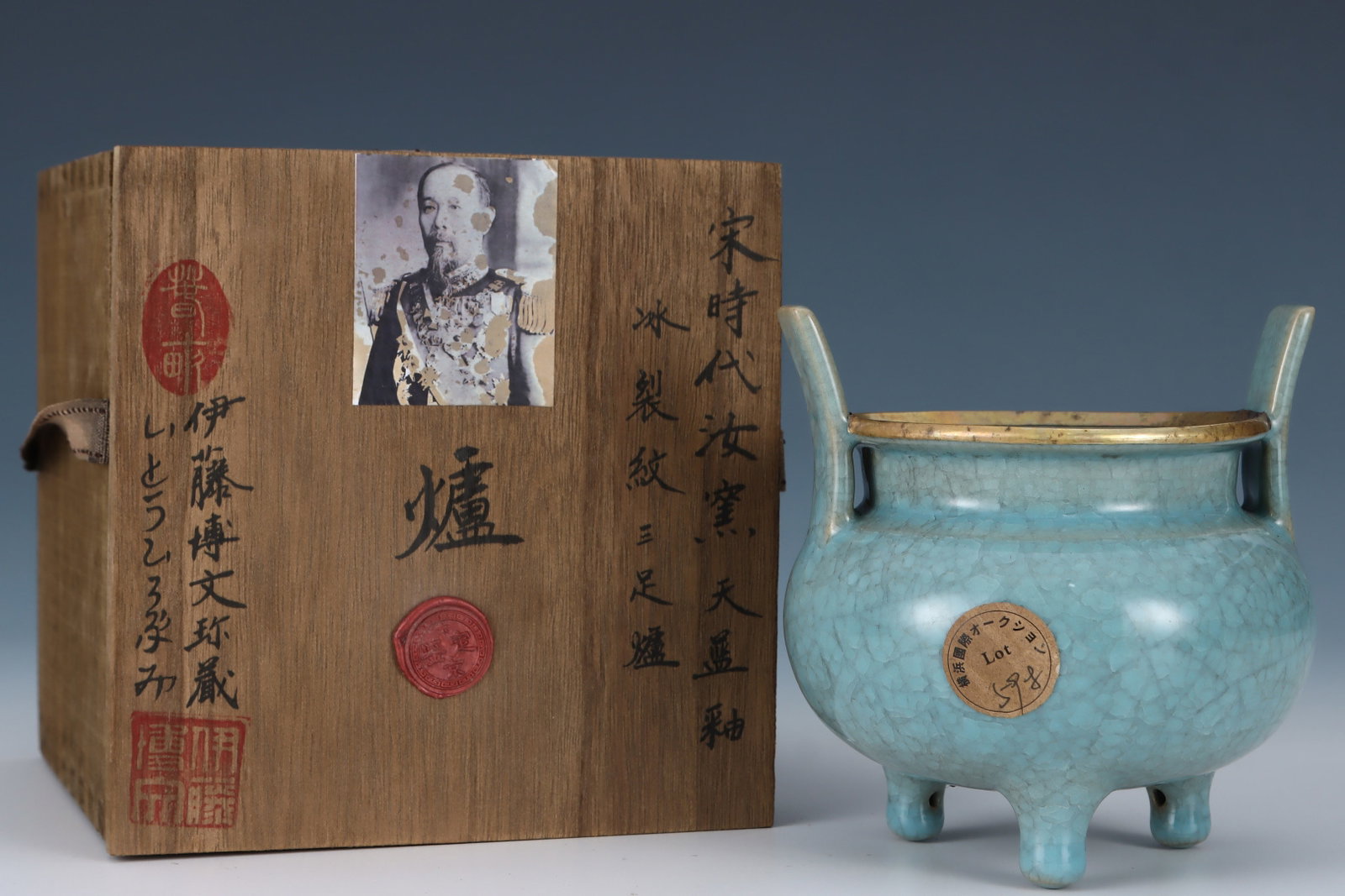 An Exquisite Ru yao Sky Blue Glazed Cover with Gold Double-Ears Tripod Censer: An Exquisite Ru yao Sky Blue Glazed Cover with Gold Double-Ears Tripod Censer,Song Dynasty,China,Royal Court Mark,Size:5inx4.6in