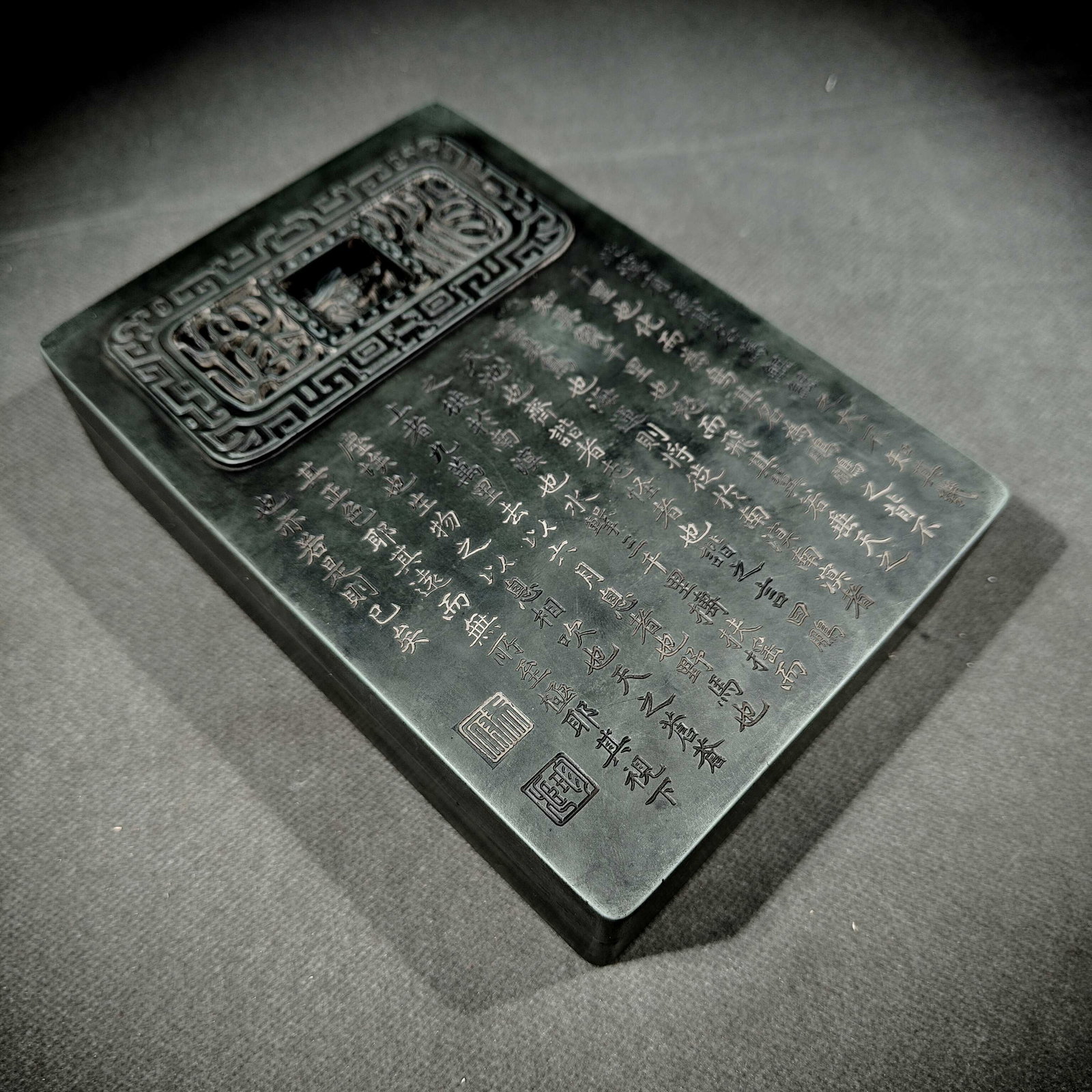 An Exquisite Auspicious Beast Pattern Inkstone,With Poem - 2
