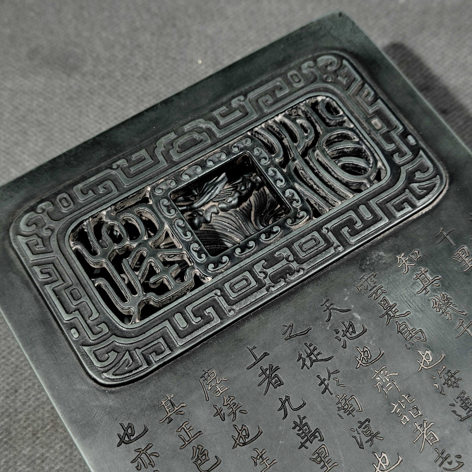 An Exquisite Auspicious Beast Pattern Inkstone,With Poem - 3