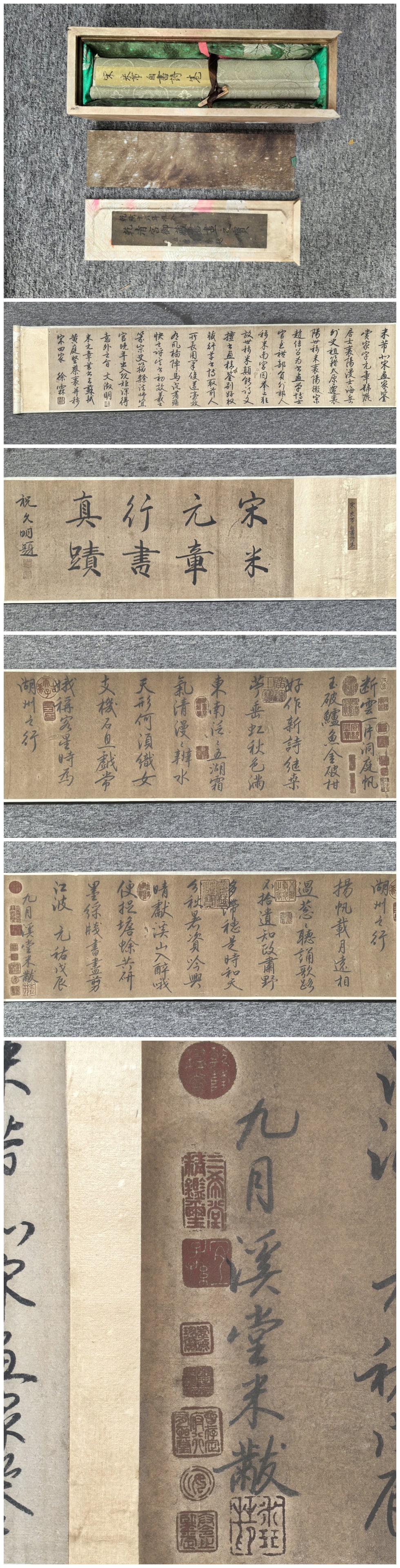 A Chinese Hand Scroll Ink Calligraphy on Paper,Mi Fu: A Chinese Hand Scroll Ink Calligraphy on Paper,Mi Fu,Size:11.8inx141.7in 一幅中国水墨书法手卷,米芾