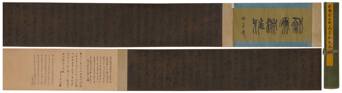 A Chinese Hand Scroll Ink Calligraphy on Silk: A Chinese Hand Scroll Ink Calligraphy on Silk,Yue Fei,Size:13inx170.5in 一幅中国水墨绢本书法手卷,岳飞