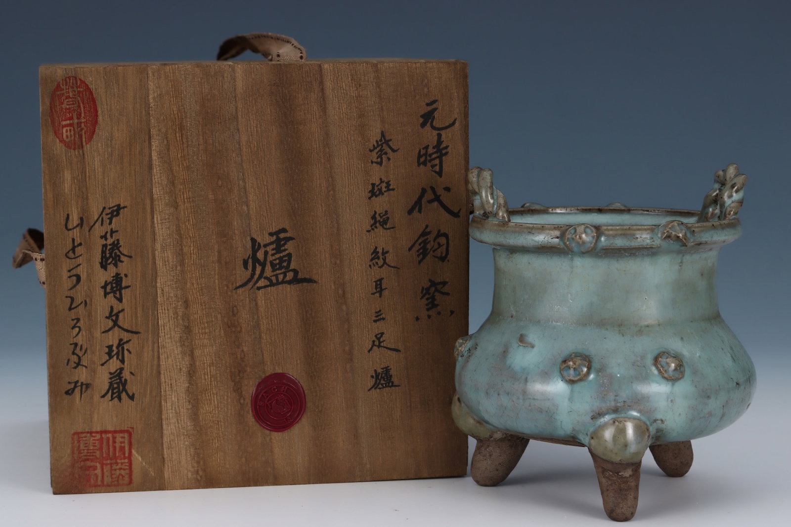 An Exquisite Jun yao Double-Ears ?? Tripod Censer: An Exquisite Jun yao Double-Ears 耳 Tripod Censer,Yuan Dynasty,China,Size:5.5inx5in 钧窑双耳耳三足香炉,中国元代