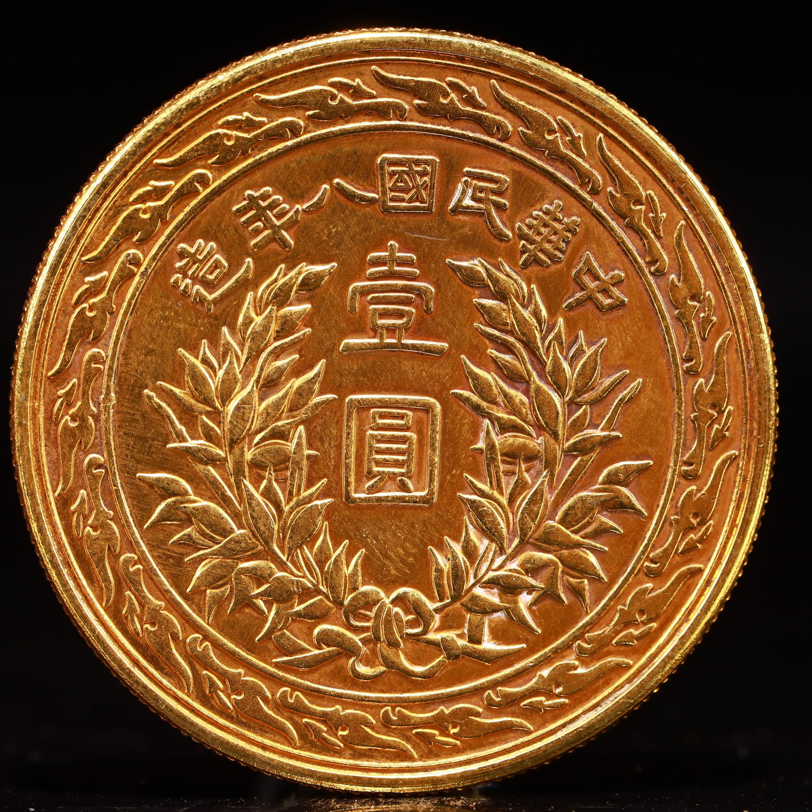 An Exquisite Gilt Silver Coin - 2