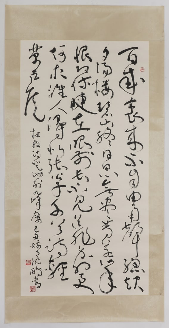 A Chinese Ink Calligraphy on Paper: A Chinese Ink Calligraphy on Paper,Shen Peng,Size:53.1inx27.2in 一幅中国水墨书法,沈鹏