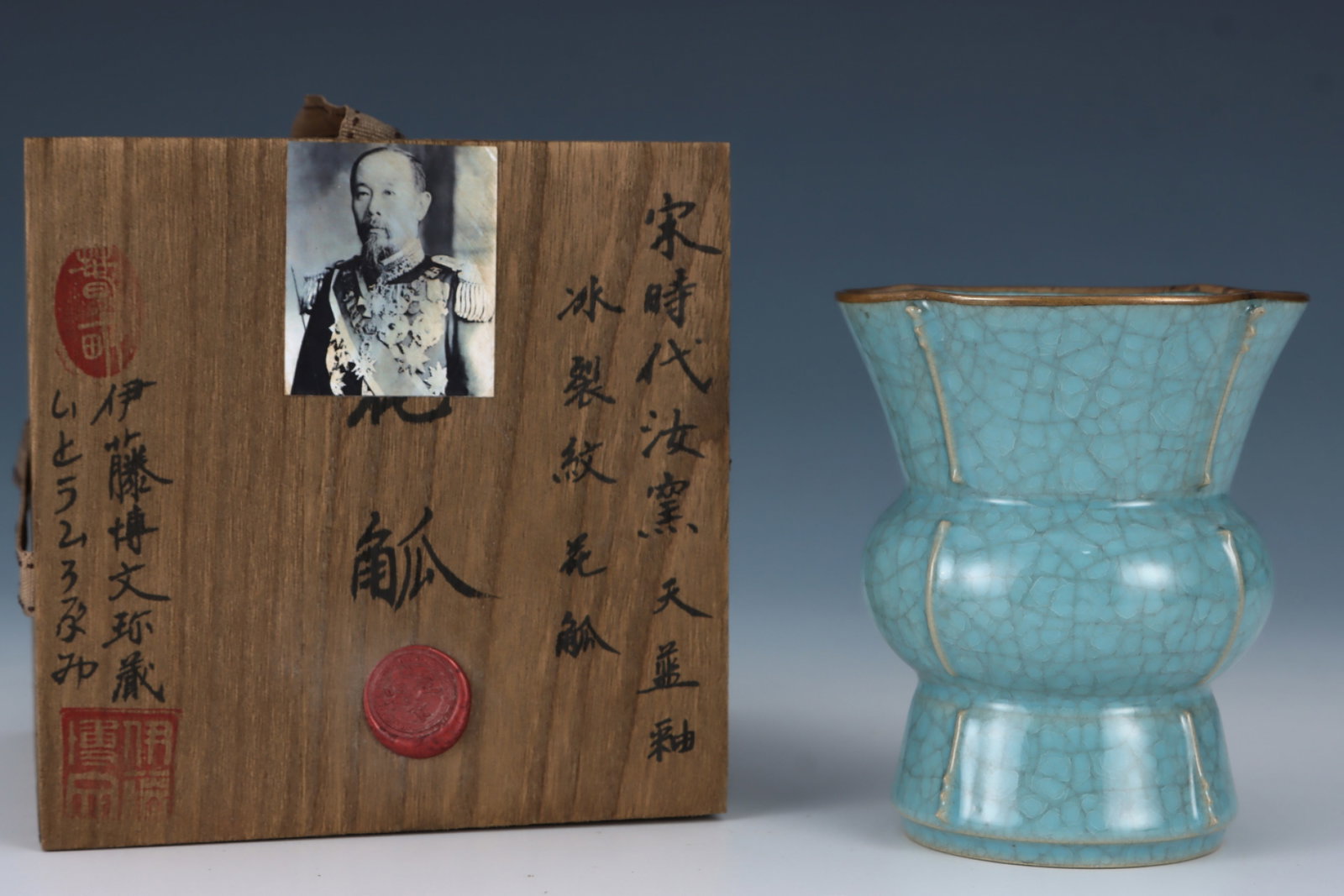 An Exquisite Ru yao Sky Blue Glazed Cover with Gold Vase,with an Imperial Poem by Emperor Qianlong: An Exquisite Ru yao Sky Blue Glazed Cover with Gold Vase,with an Imperial Poem by Emperor Qianlong,Song Dynasty,China,Size:5inx4.2in