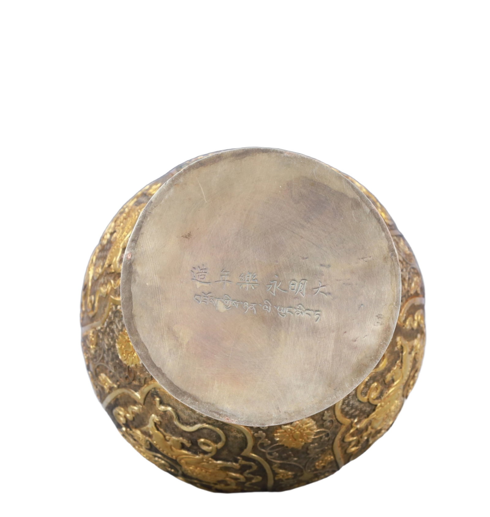A Huge Gilt Silver Lion Pattern Vase - 8