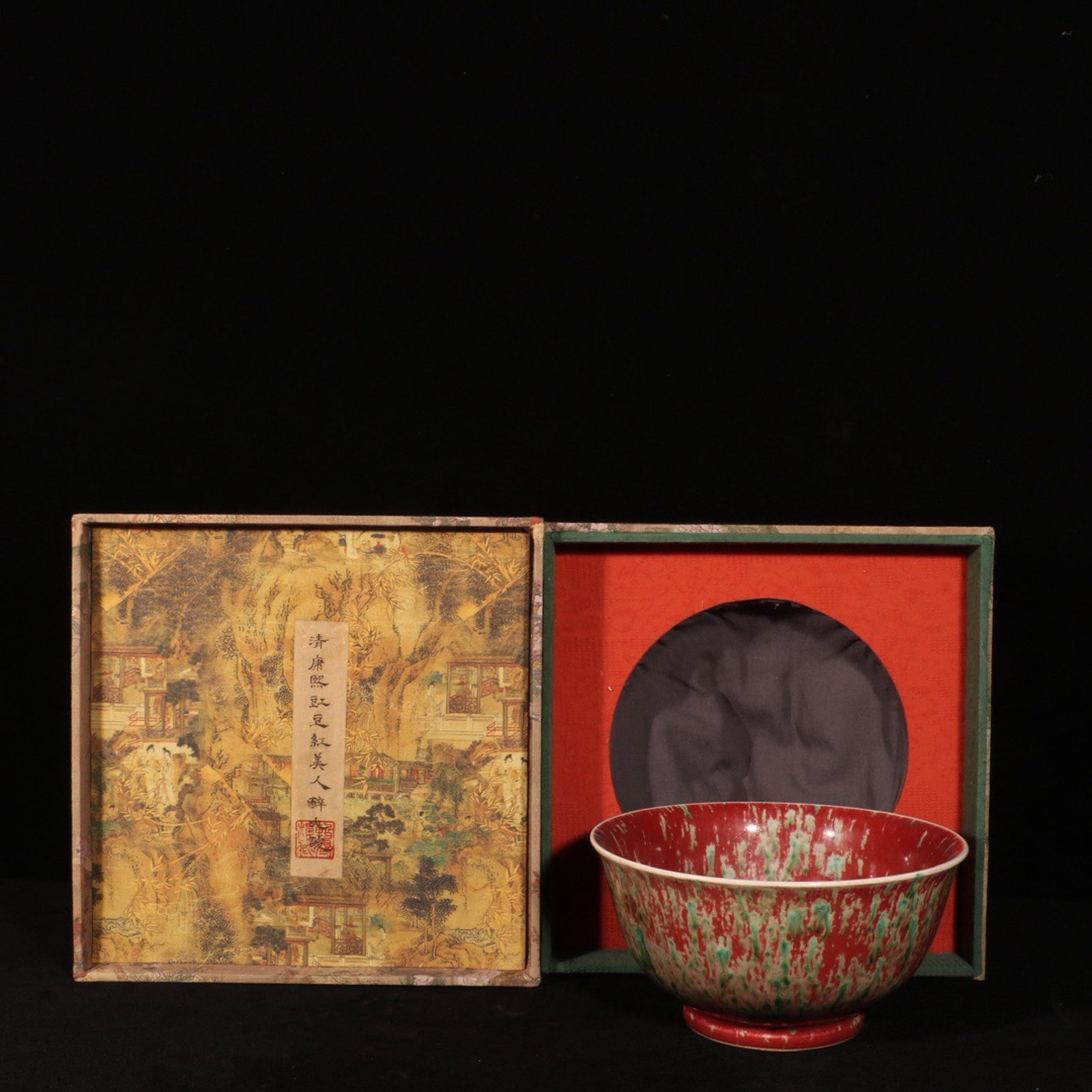 An Exquisite PeachBloom-Glazed Bowl: An Exquisite PeachBloom-Glazed Bowl,Qing Dynasty,China,Kangxi Six-character Mark,Size:4.5inx8.7in