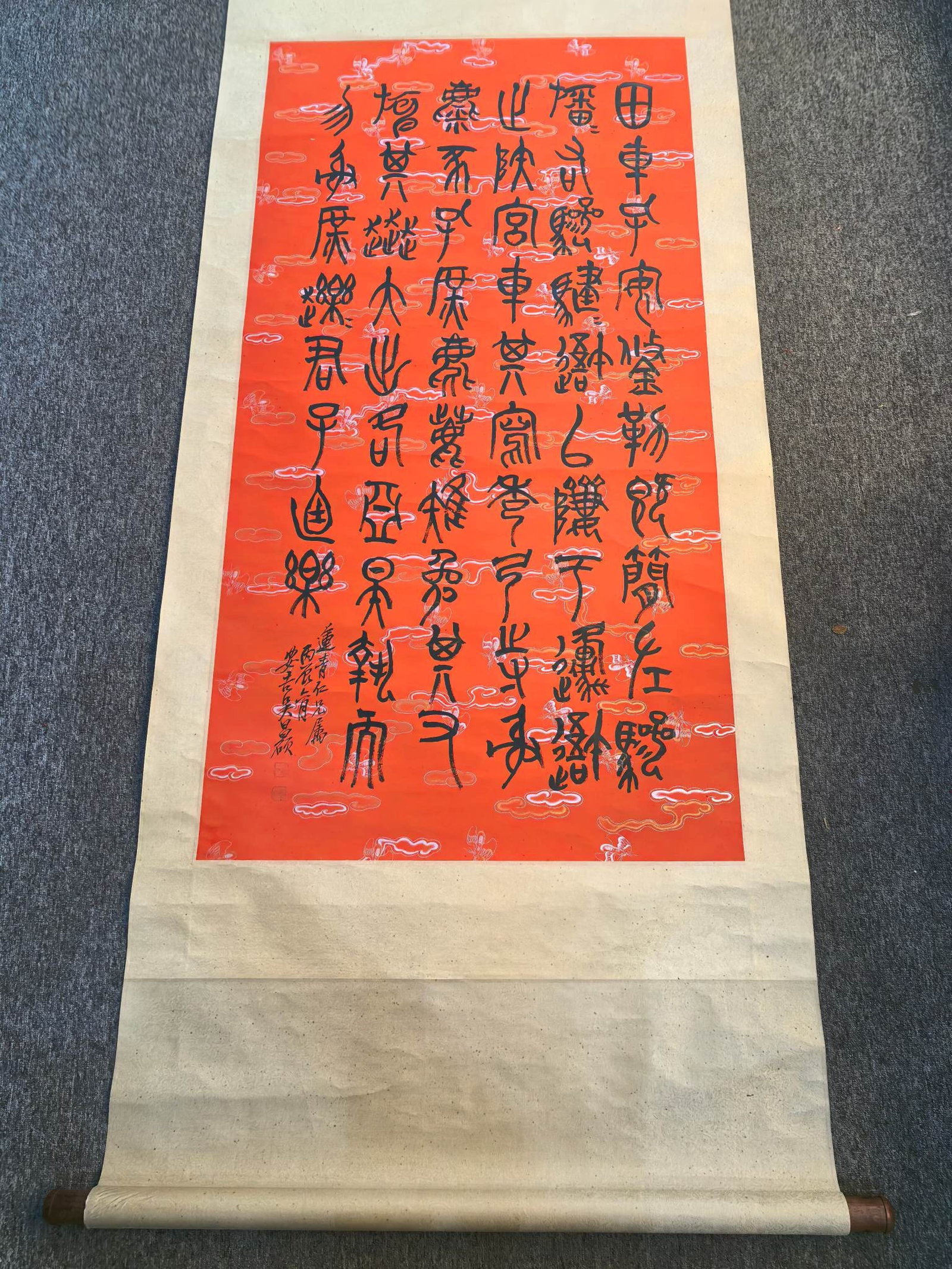 A Chinese Vertical Scroll Ink Calligraphy on Paper,Wu Changshuo: A Chinese Vertical Scroll Ink Calligraphy on Paper,Wu Changshuo,Size:26.5inx51.1in 一幅中国水墨书法立轴,吴昌硕