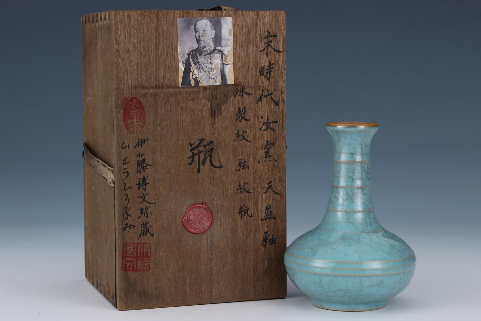 An Exquisite Ru yao Sky Blue Glazed Cover with Gold Vase: An Exquisite Ru yao Sky Blue Glazed Cover with Gold Vase,Song Dynasty,China,Royal Court Mark,Size:6.1inx4.3in 汝窑天蓝釉金口瓶,中国宋&