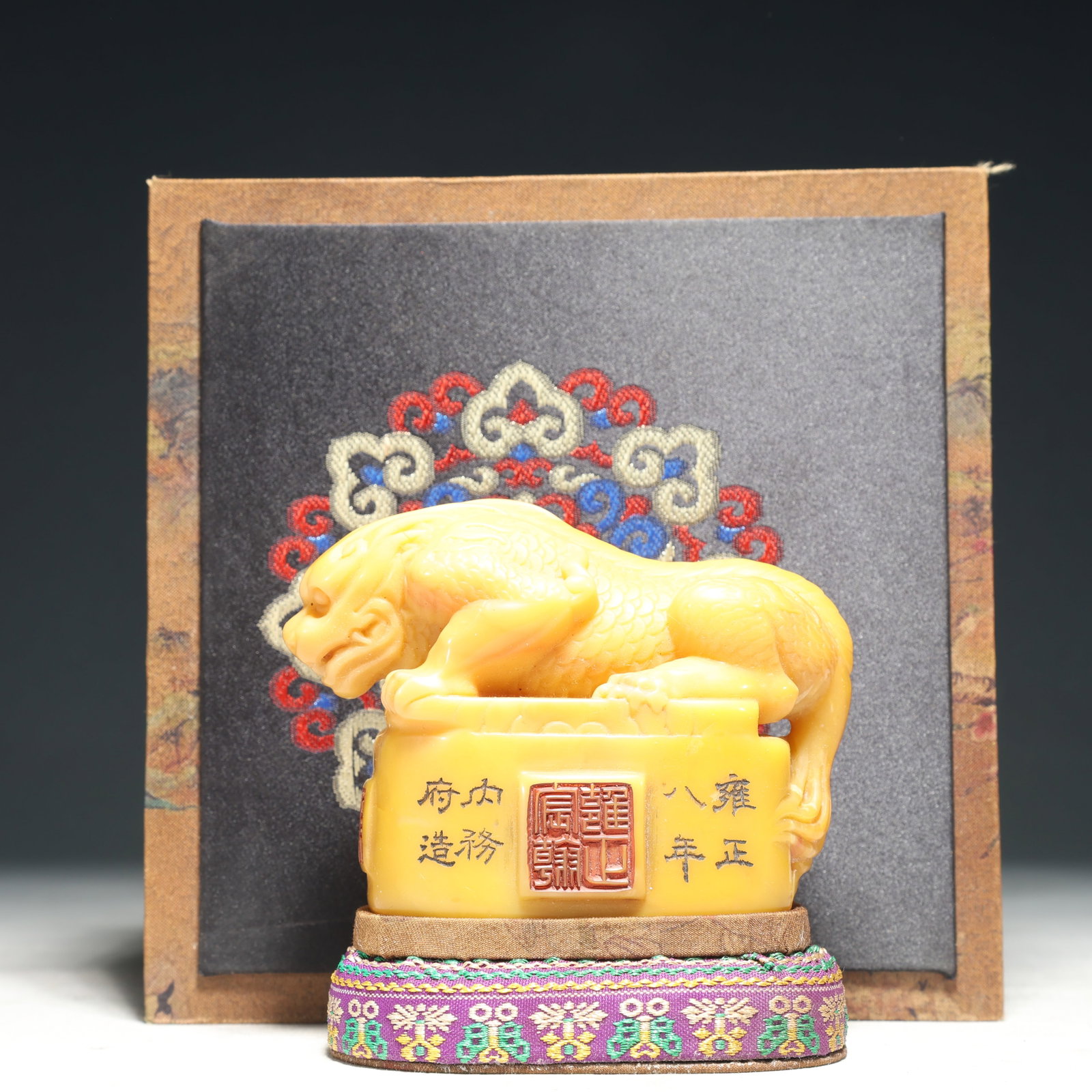 An Exquisite Tianhuang Stone Lion Pattern Seal: An Exquisite Tianhuang Stone Lion Pattern Seal,Qing Dynasty,China,Yongzheng Mark,Size:3.9inx2inx3in,(Box)6.5inx6.5inx3.7in,Weight:500g