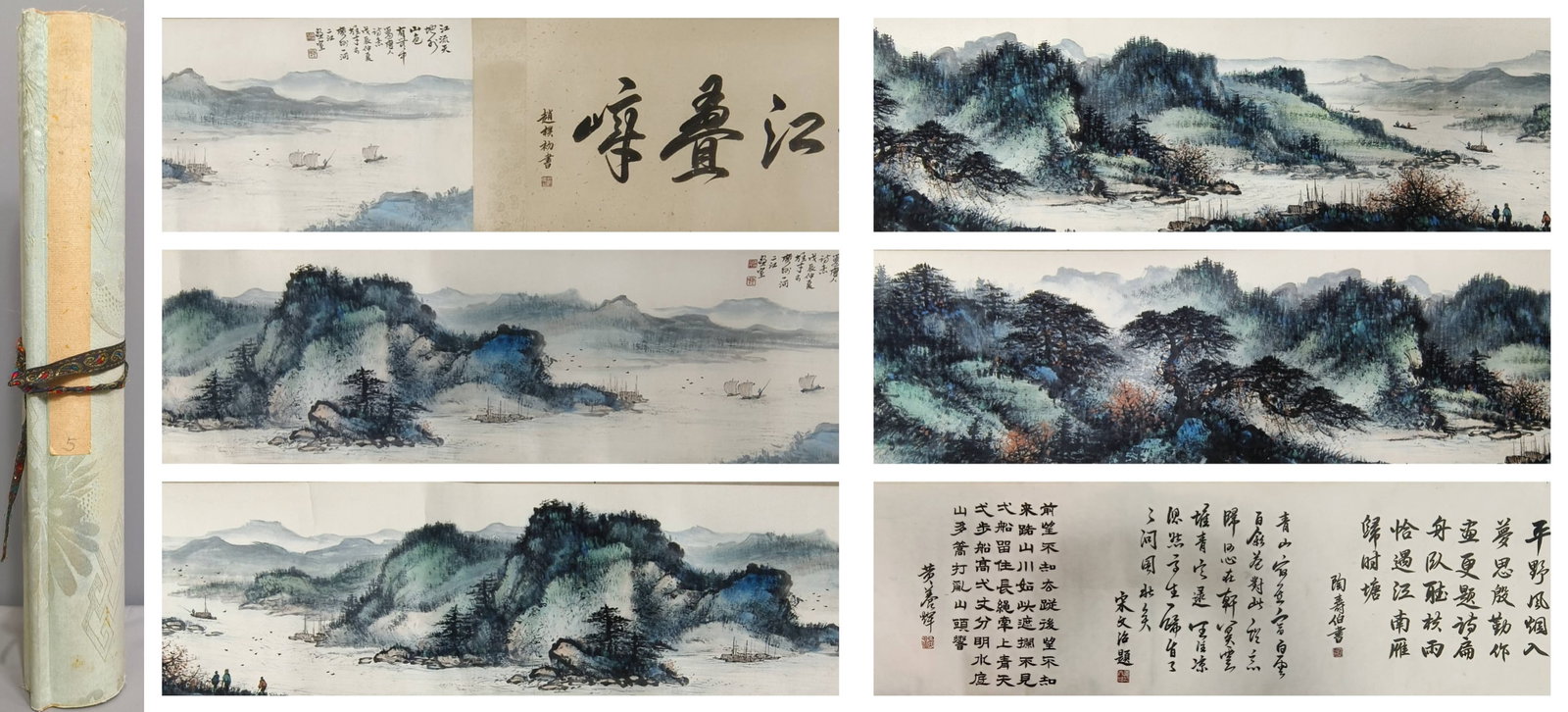 A Chinese Hand Scroll Ink Painting of Landscape on Paper ,: A Chinese Hand Scroll Ink Painting of Landscape on Paper ,Size:118.1inx13.8in.中国水墨山水画手卷,黎雄才,