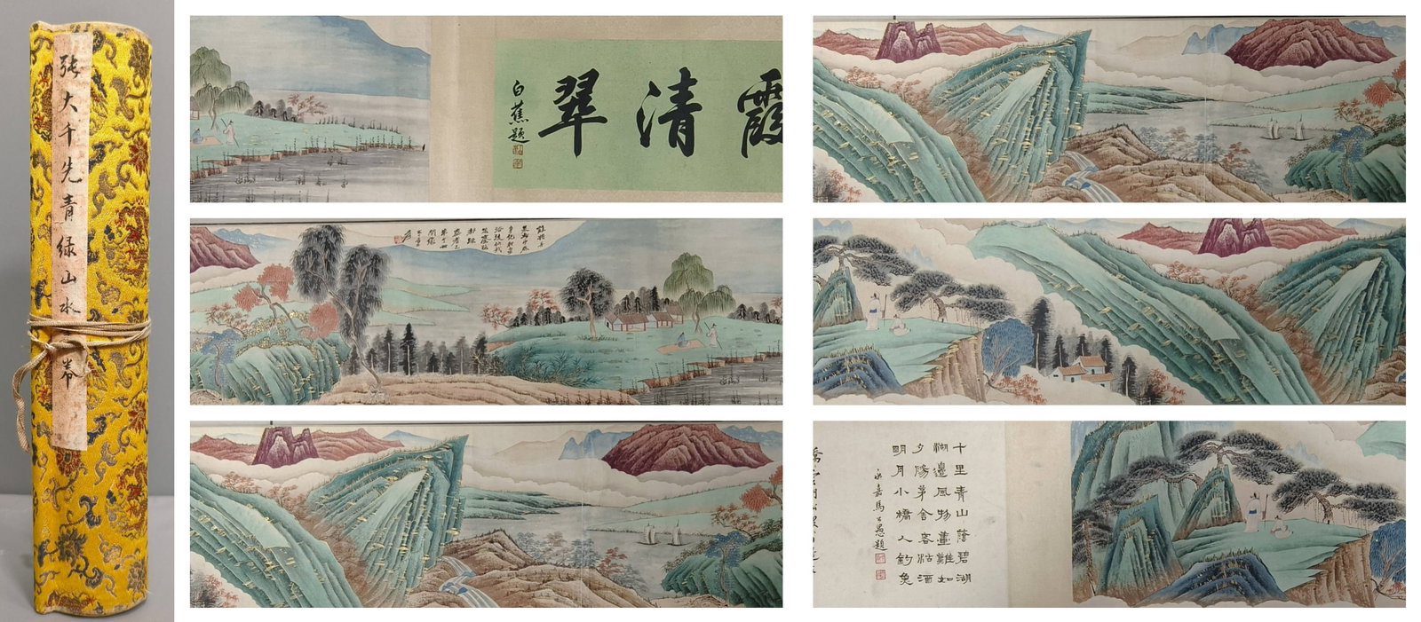 A Chinese Hand Scroll Ink Painting of Landscape on Paper ,: A Chinese Hand Scroll Ink Painting of Landscape on Paper ,Size:106.3inx11.8in.中国水墨山水画手卷,张大千,