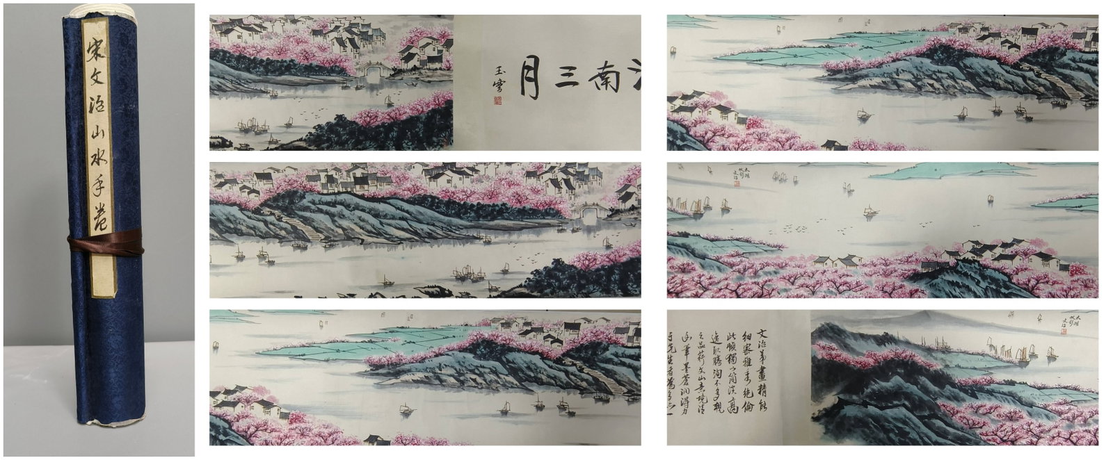 A Chinese Hand Scroll Ink Painting of Landscape on Paper: A Chinese Hand Scroll Ink Painting of Landscape on Paper,Song Wenzhi,Size:118.1inx17.7in 一幅中国水墨山水画手卷,宋文૟