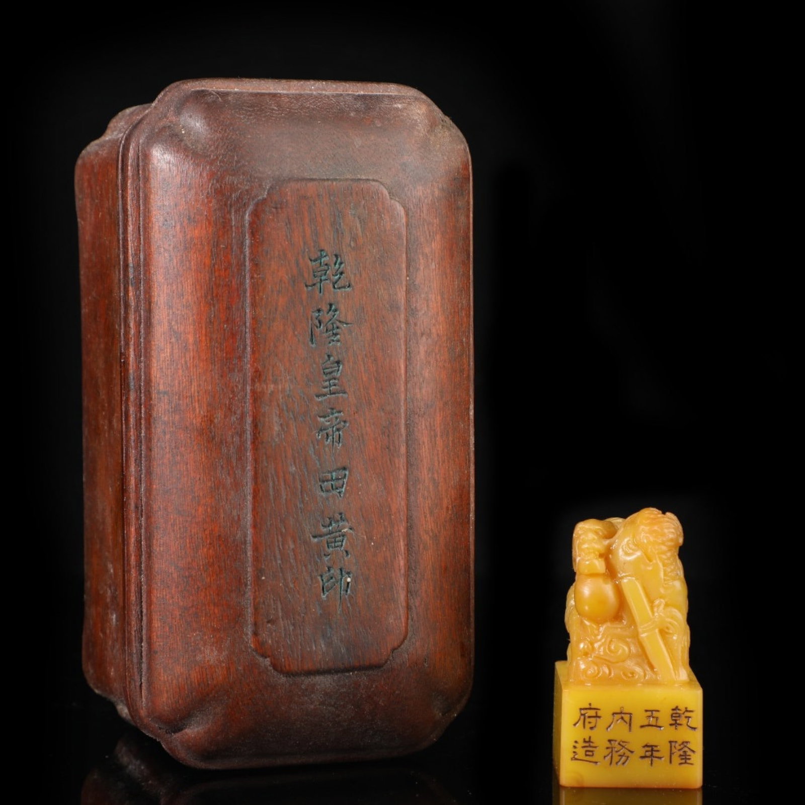 An Exquisite Tianhuang Stone Auspicious Beast Pattern Seal (1 of 9)