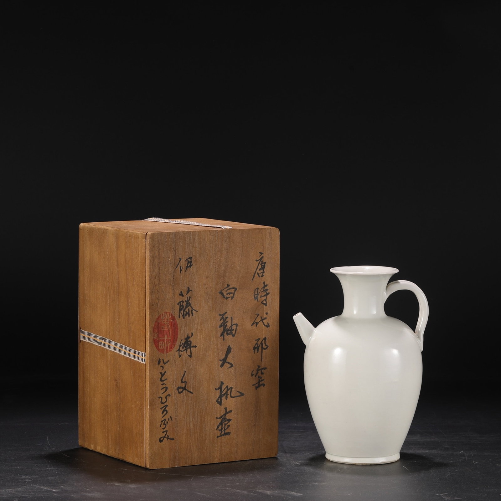 An Exquisite Xing yao White Glazed Ewer: An Exquisite Xing yao White Glazed Ewer,Tang Dynasty,China,Size:9.2inx3.1inx6.3in 邢窑白釉执壶,中国唐代