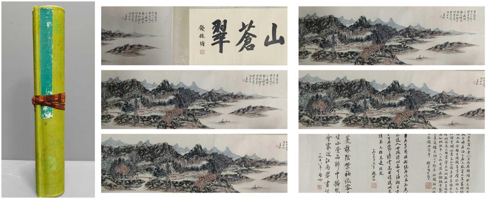 A Chinese Hand Scroll Ink Painting of Landscape on Paper: A Chinese Hand Scroll Ink Painting of Landscape on Paper,Huang Binhong,Size:47.2inx13.4in