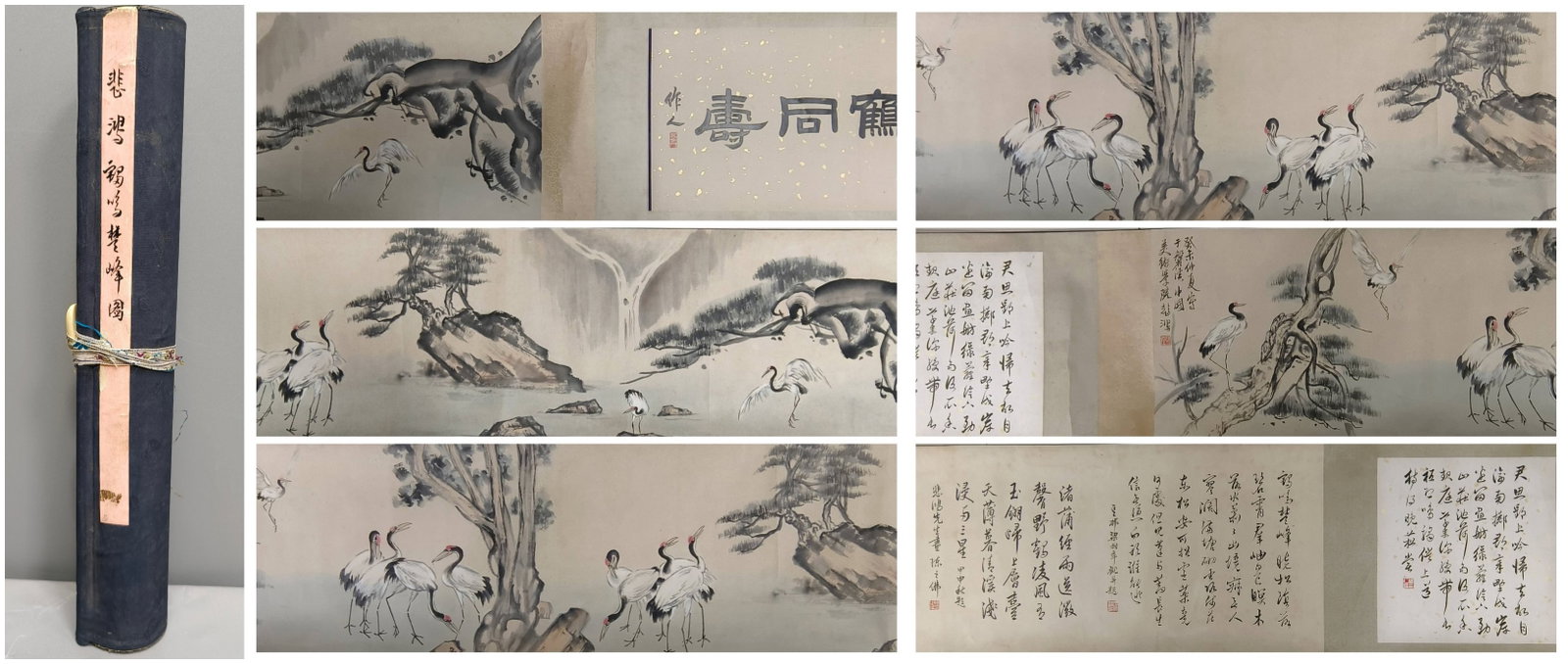 A Chinese Hand Scroll Ink Painting of Pine and Crane on Paper: A Chinese Hand Scroll Ink Painting of Pine and Crane on Paper,Xu Beihong,Size:94.5inx15.7in 一幅中国水墨松鹤画手卷,徐悲