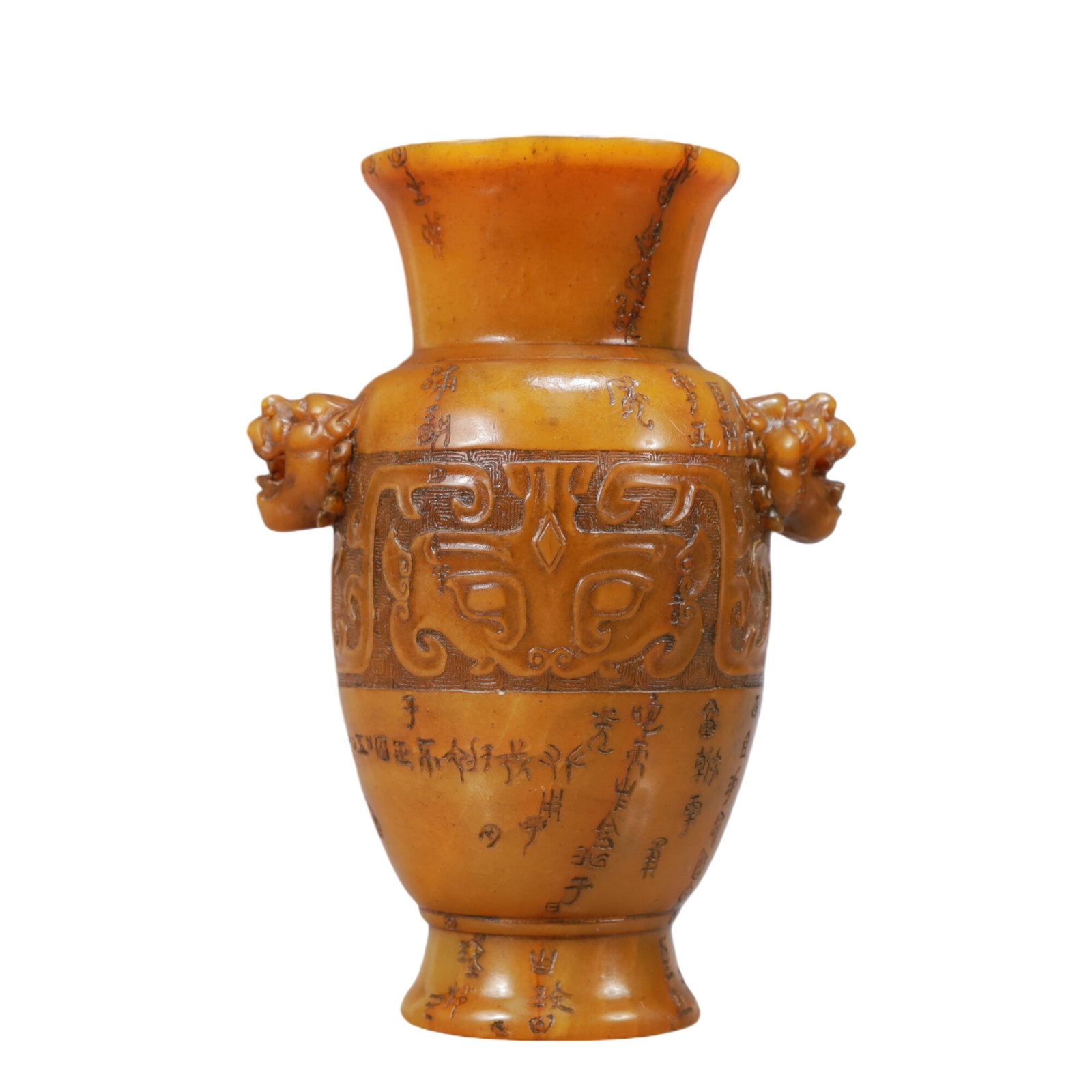 An Exquisite Shoushan Stone Beast-Face Pattern Beast-Ears Vase: An Exquisite Shoushan Stone Beast-Face Pattern Beast-Ears Vase,Qing Dynasty,China,Qianlong Four-character Mark,Size:6inx4.3in,Weight:750g 寿山石兽面纹兽೑